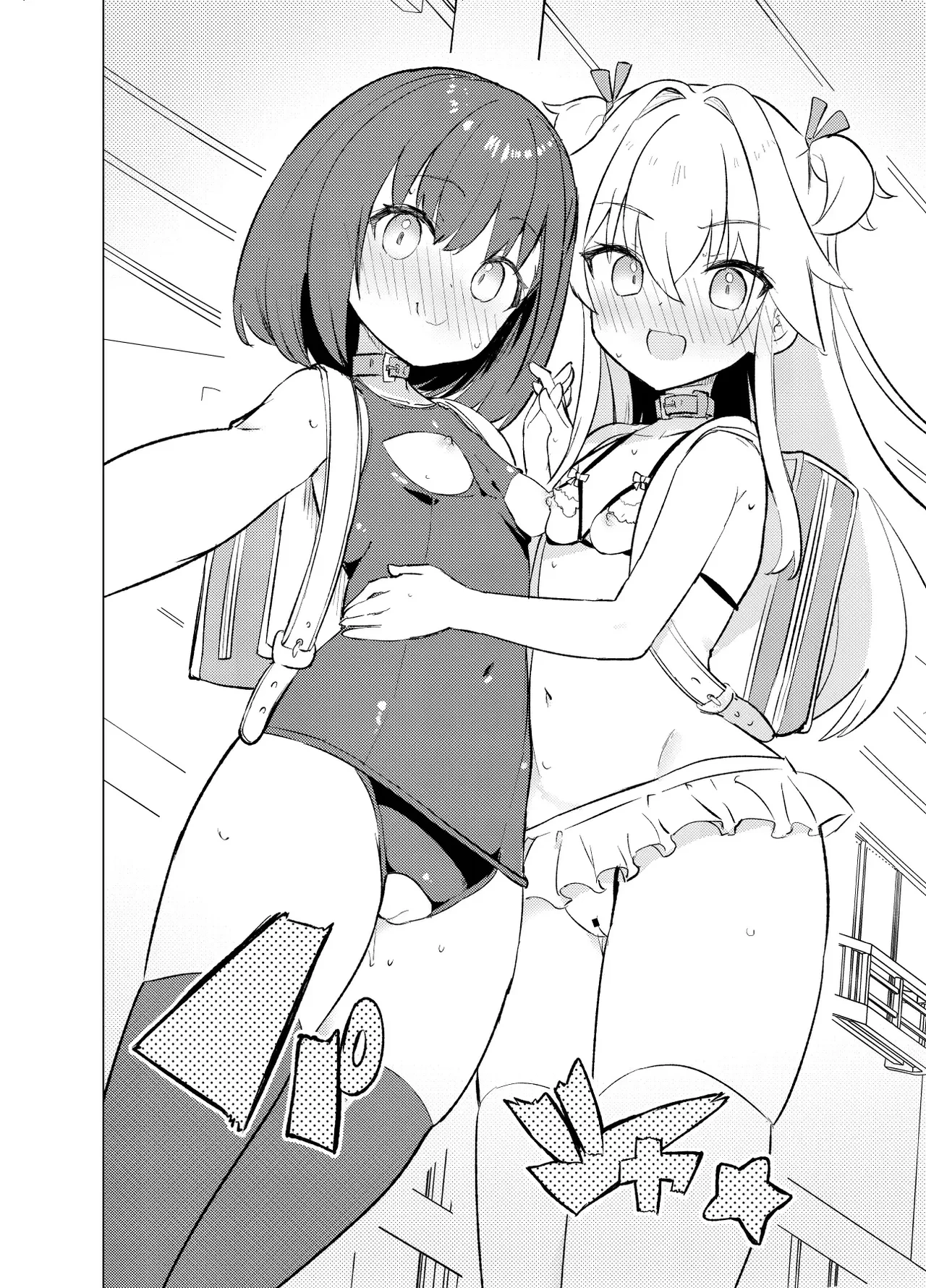 S.S.S.TRI porn comic picture 17