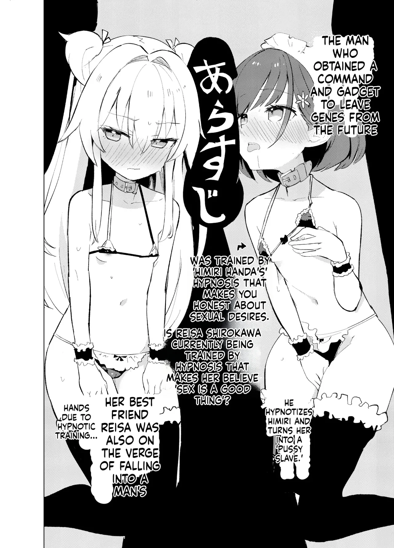 S.S.S.TRI porn comic picture 2