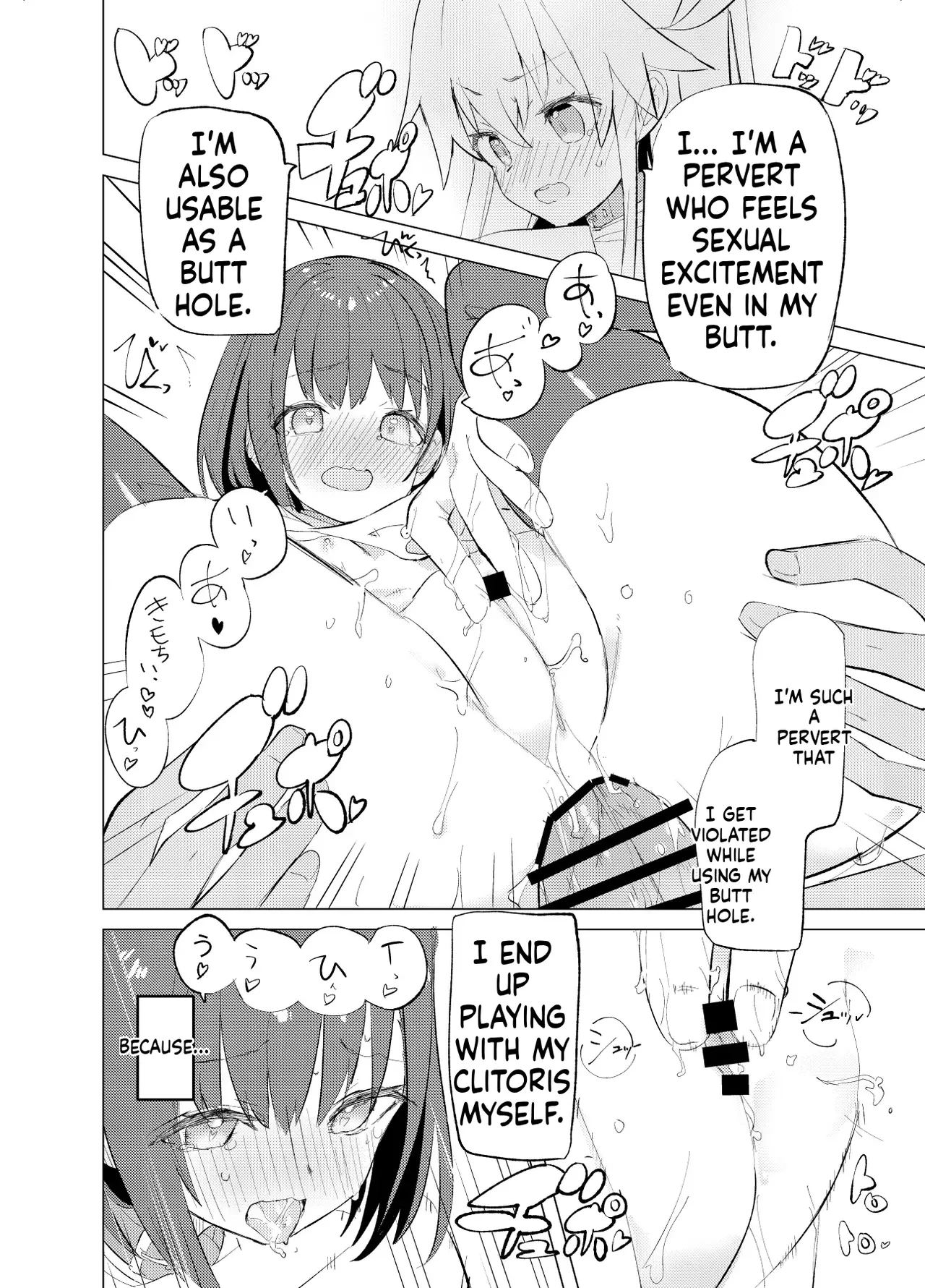 S.S.S.TRI porn comic picture 27