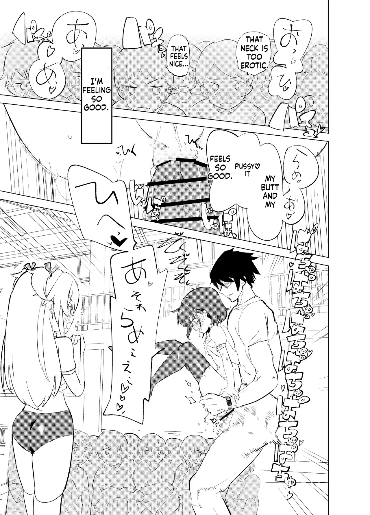 S.S.S.TRI porn comic picture 28