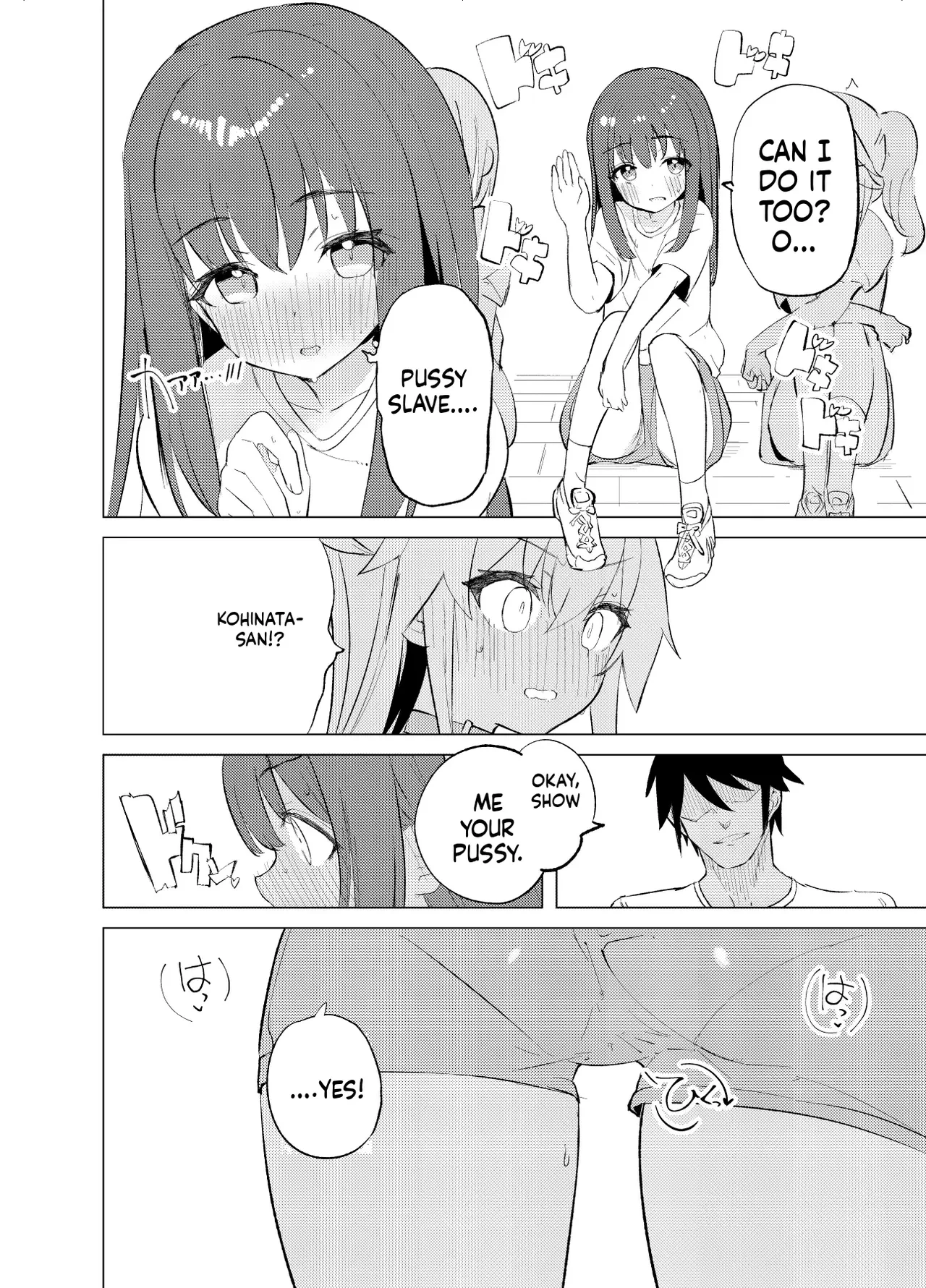 S.S.S.TRI porn comic picture 31