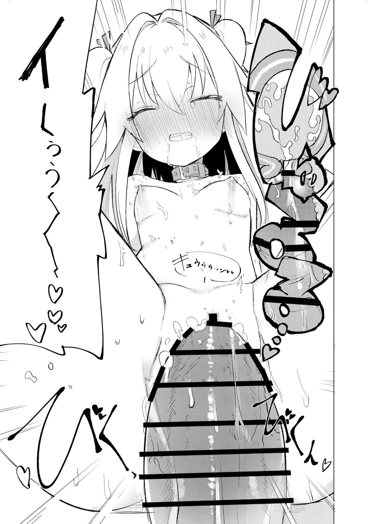 S.S.S.TRI porn comic picture 48