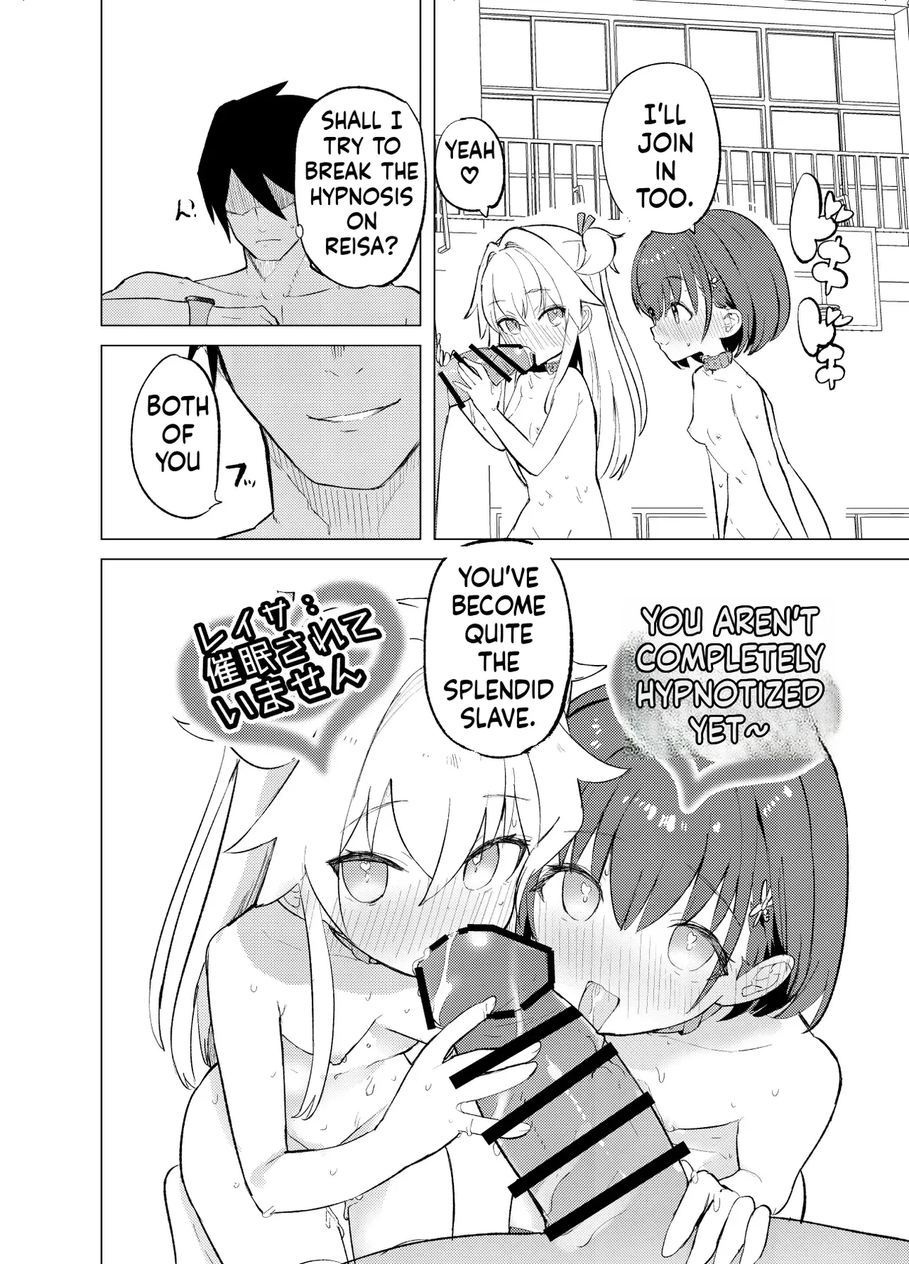 S.S.S.TRI porn comic picture 51
