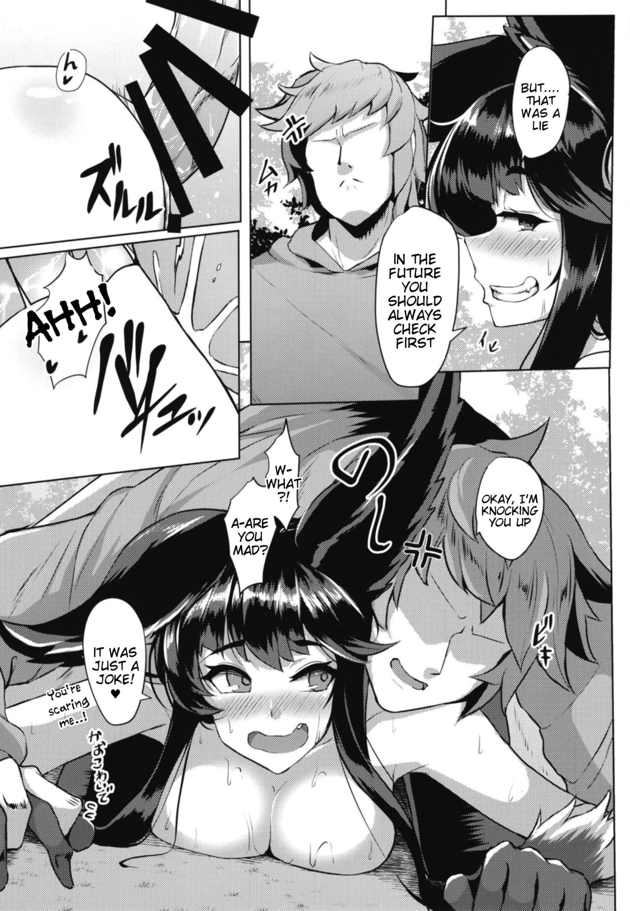 Sakari Yuel porn comic picture 12
