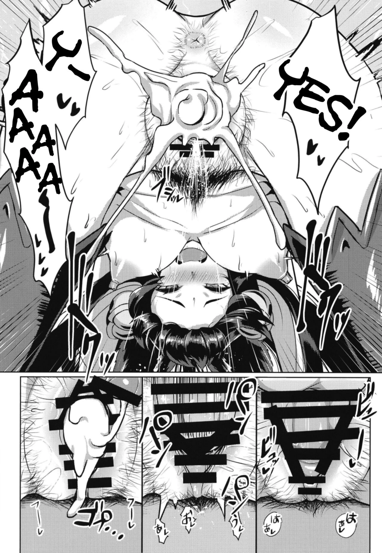 Sakari Yuel porn comic picture 15