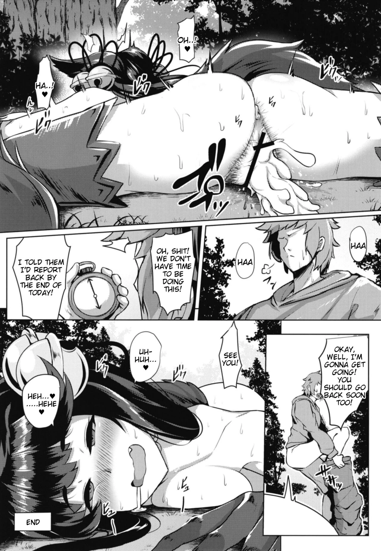 Sakari Yuel porn comic picture 16