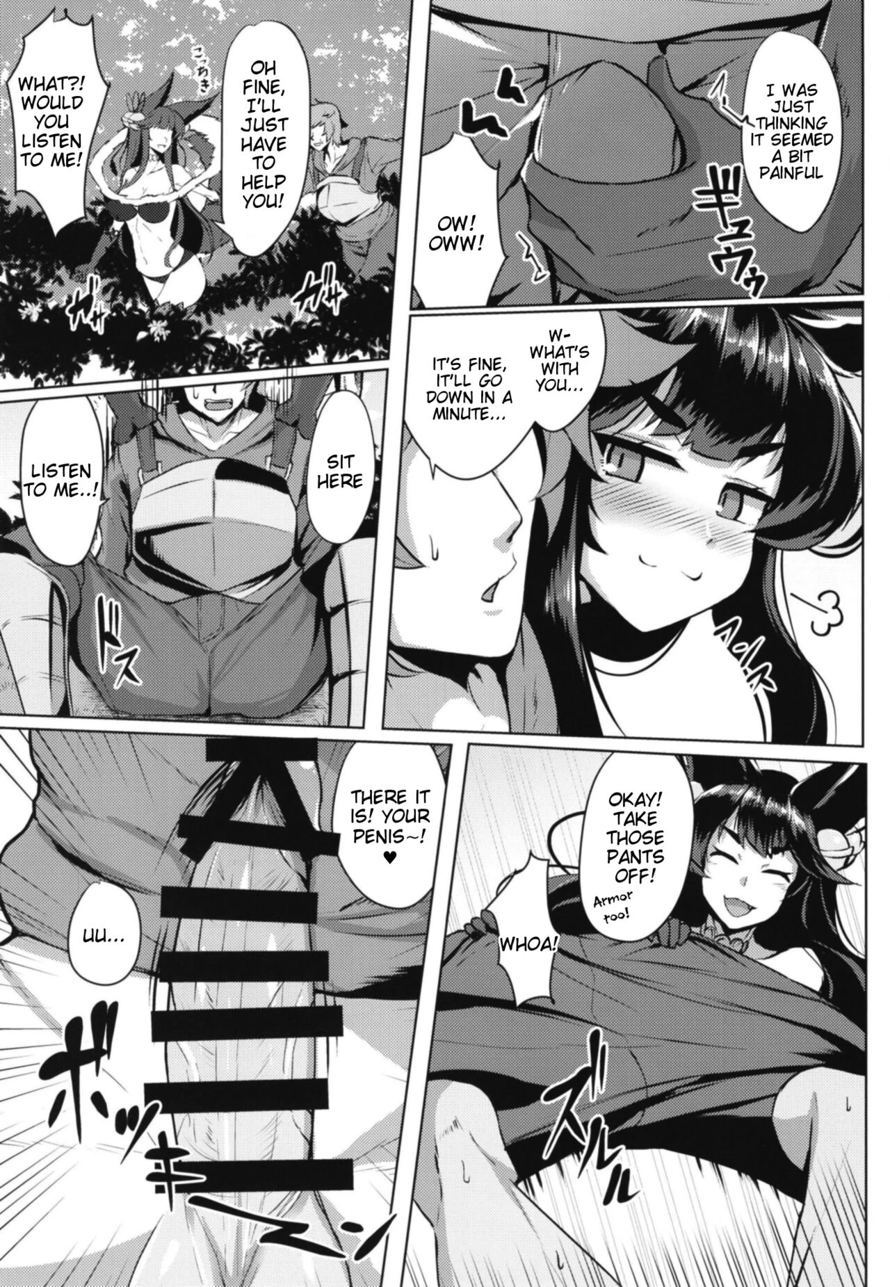 Sakari Yuel porn comic picture 4