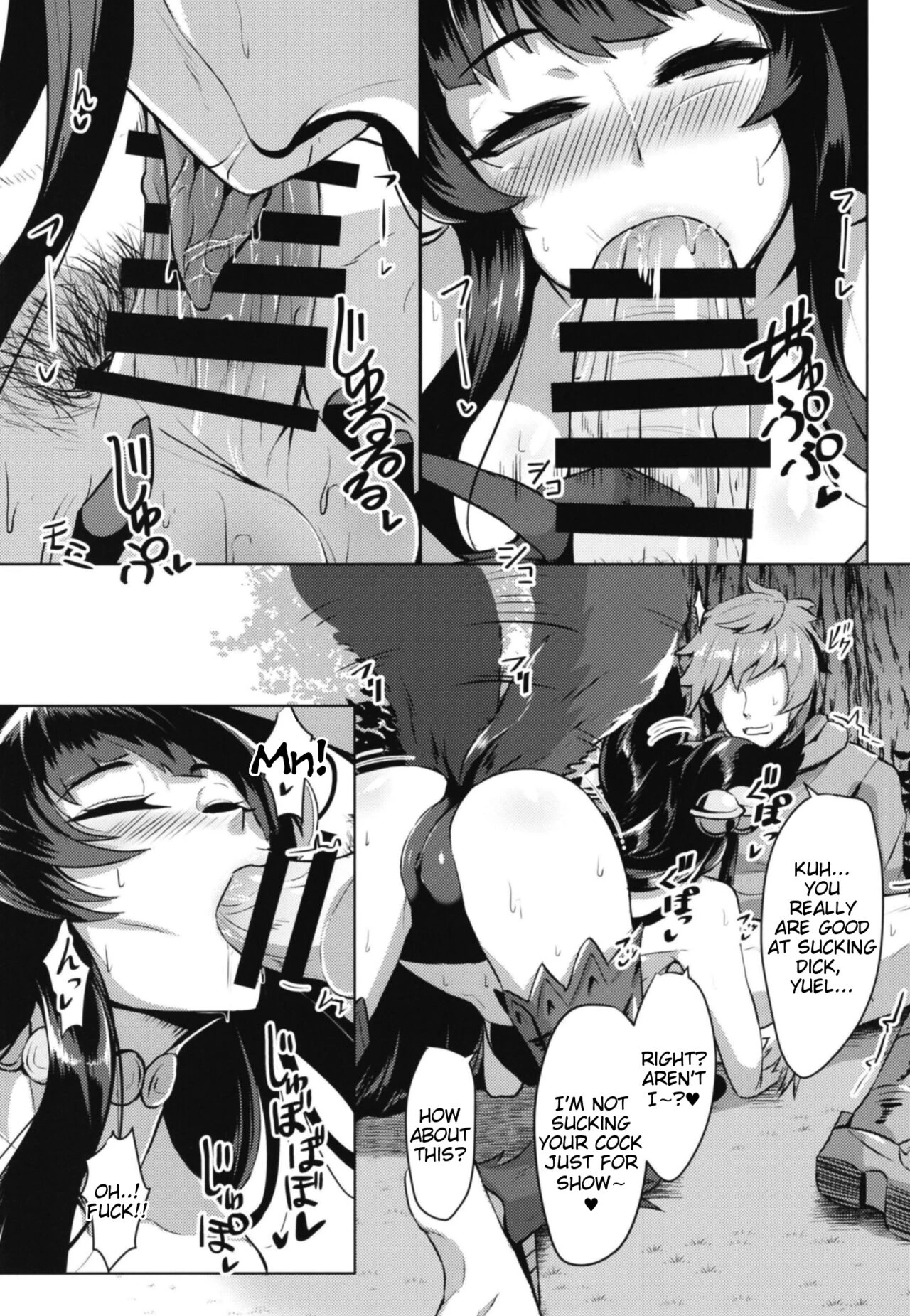Sakari Yuel porn comic picture 6