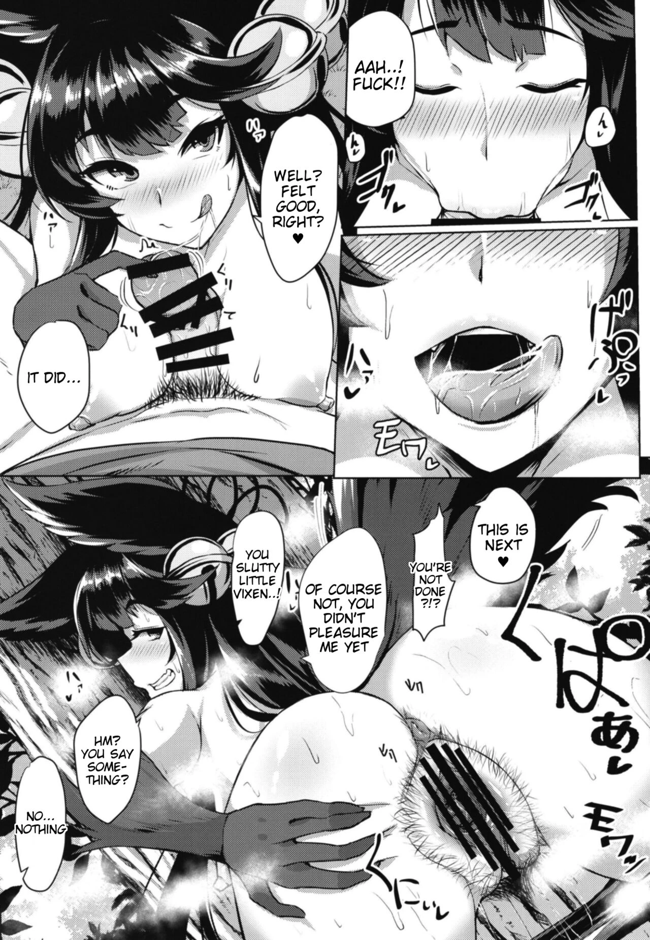 Sakari Yuel porn comic picture 8
