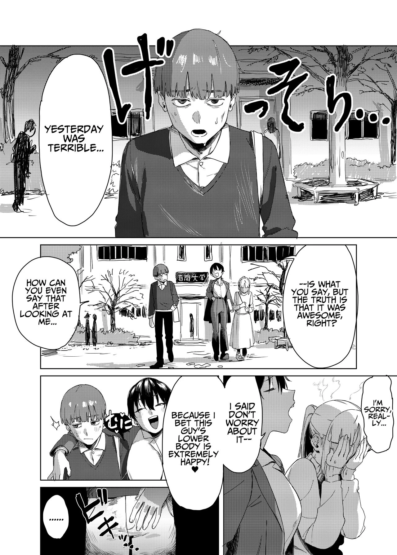 Sandwiched By Yuri. | Yuri ni Hasamaremashita. porn comic picture 29
