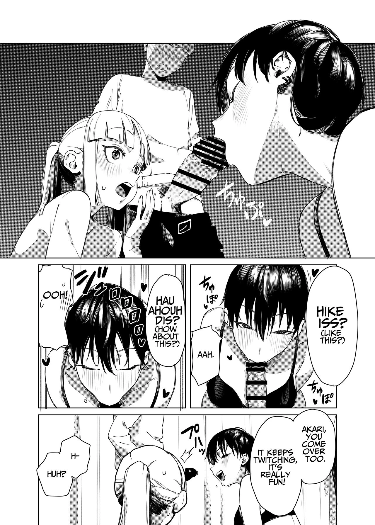 Sandwiched By Yuri. | Yuri ni Hasamaremashita. porn comic picture 7