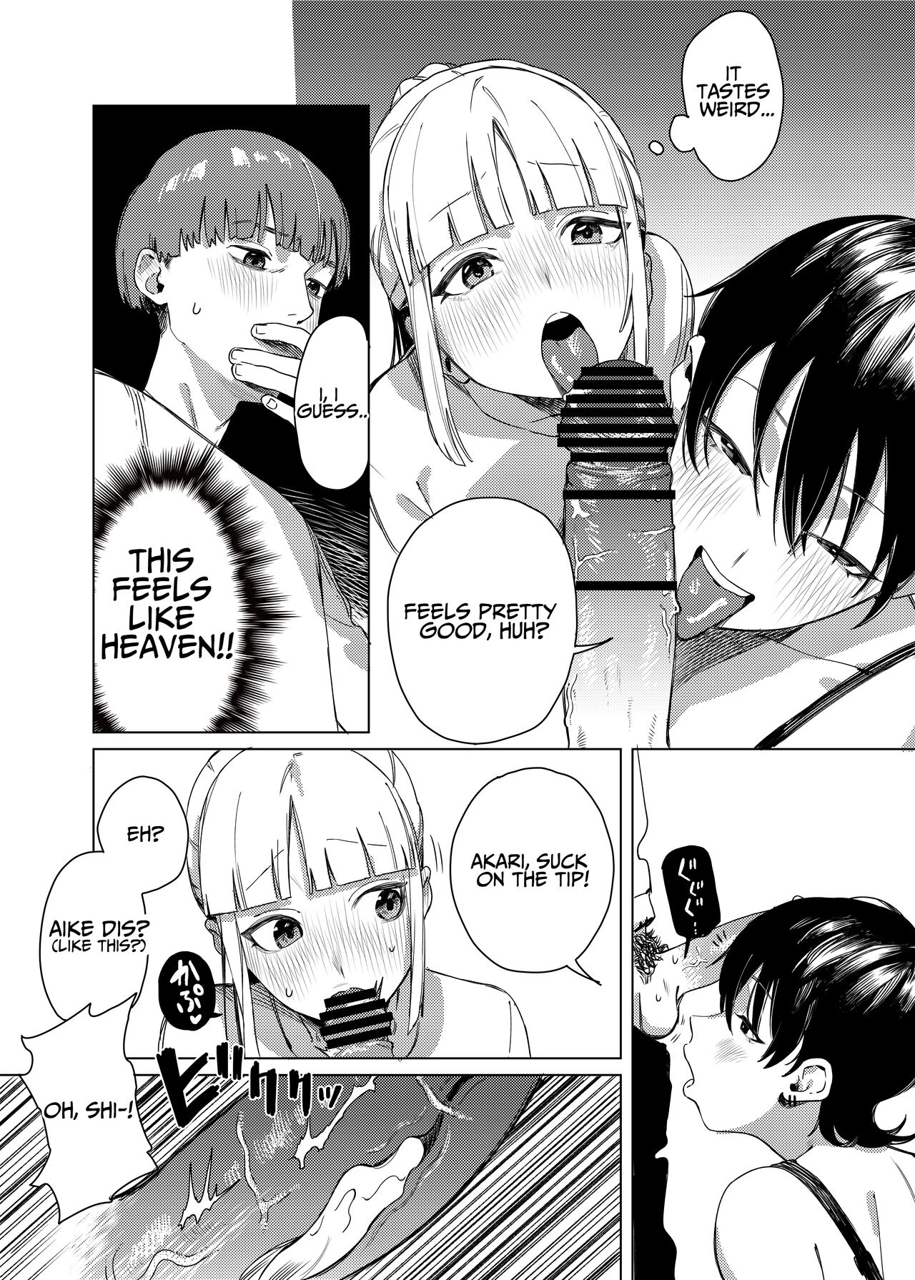 Sandwiched By Yuri. | Yuri ni Hasamaremashita. porn comic picture 8