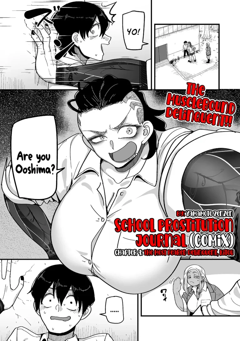 School Prostitution Journal 4: The Most Feared Delinquent, Kitou porn comic picture 1