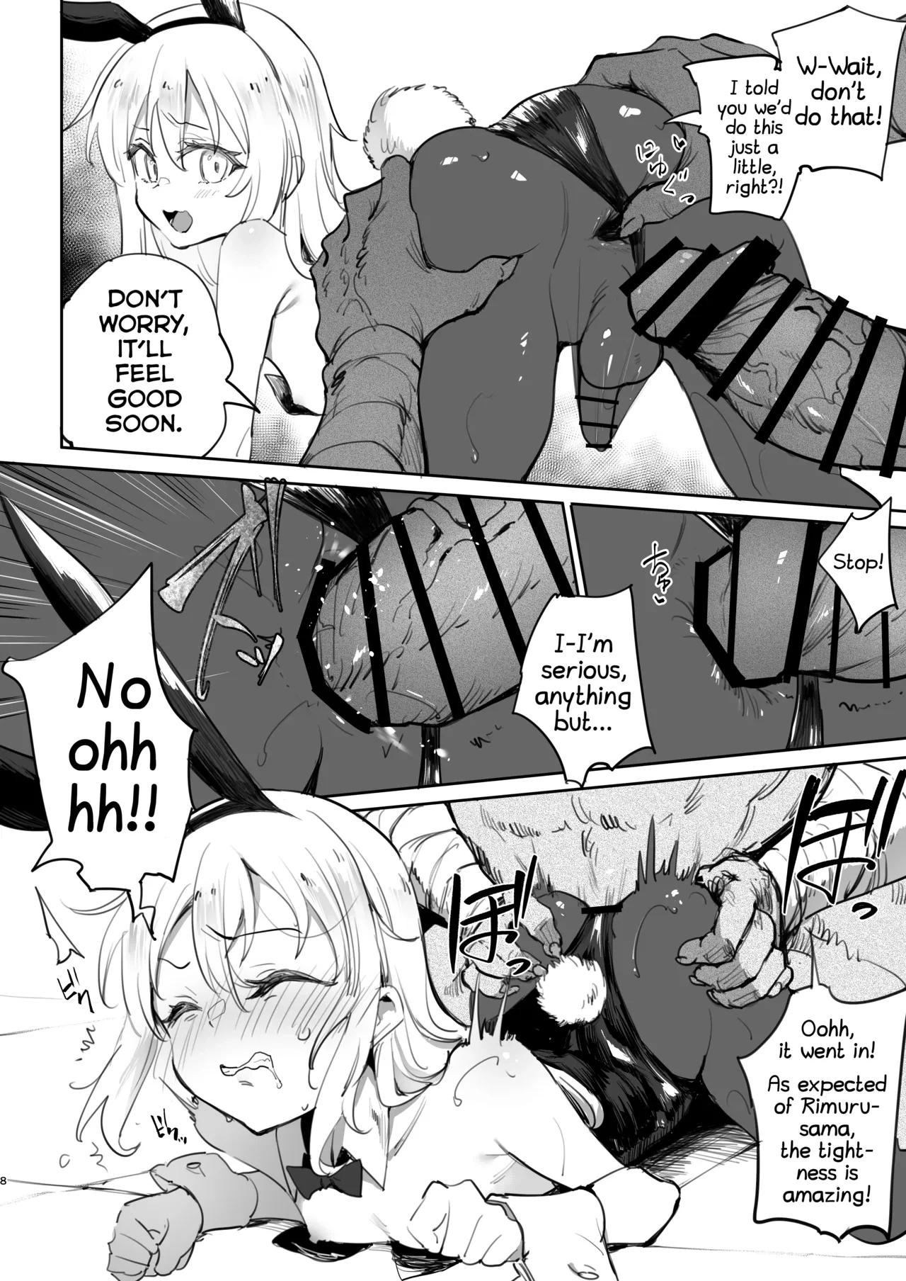 Seitenkan Shitara Mesu Ochi Shita Ken porn comic picture 7