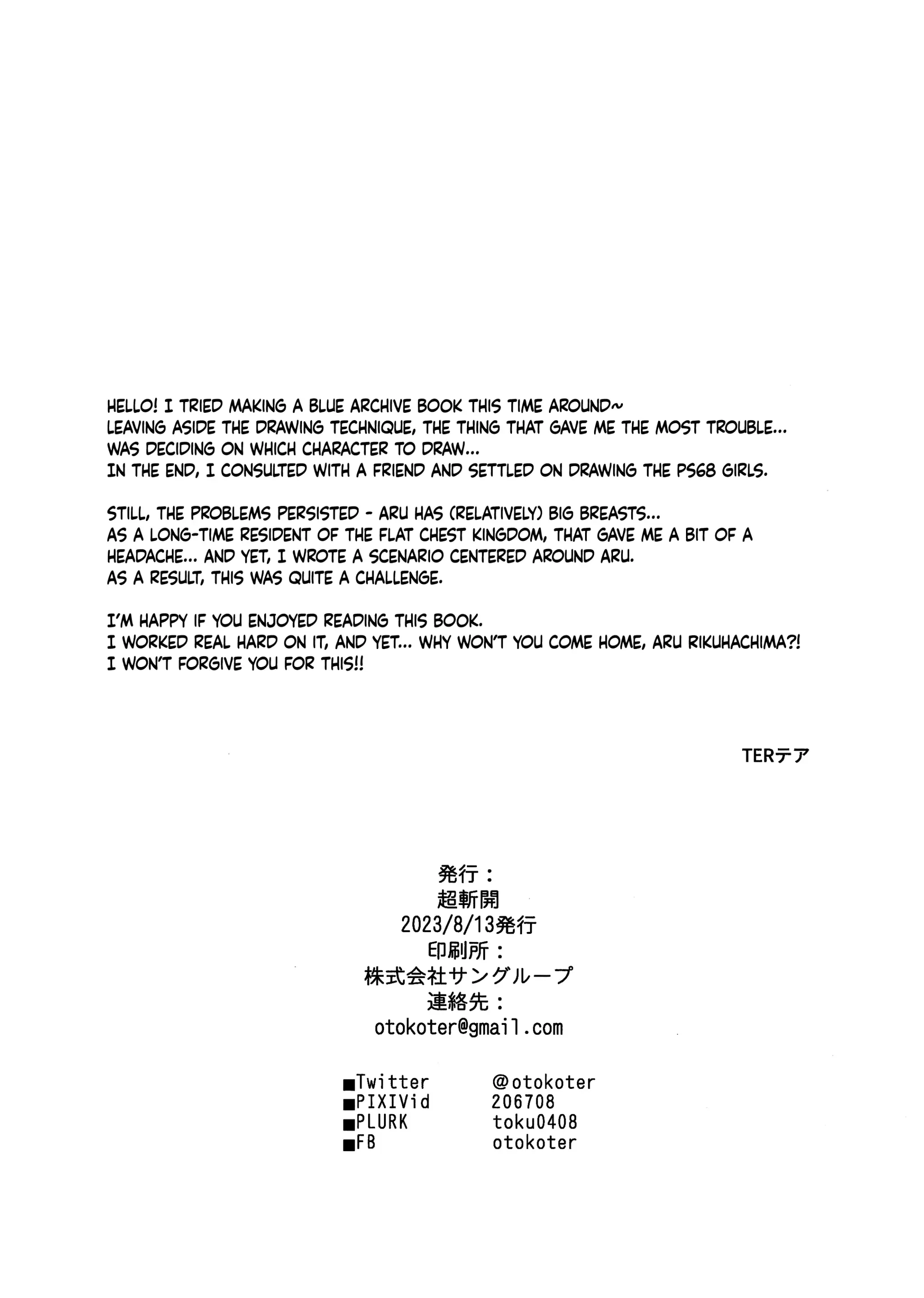 Sensei to Seito no Kankei tte Konna ni mo Open nanoo!? porn comic picture 31