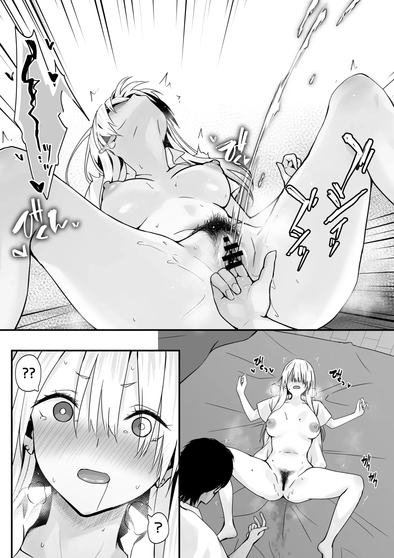 Sex with a Nerd is Something Else | Otaku no H wa Heki ga Tsuyoi! porn comic picture 19