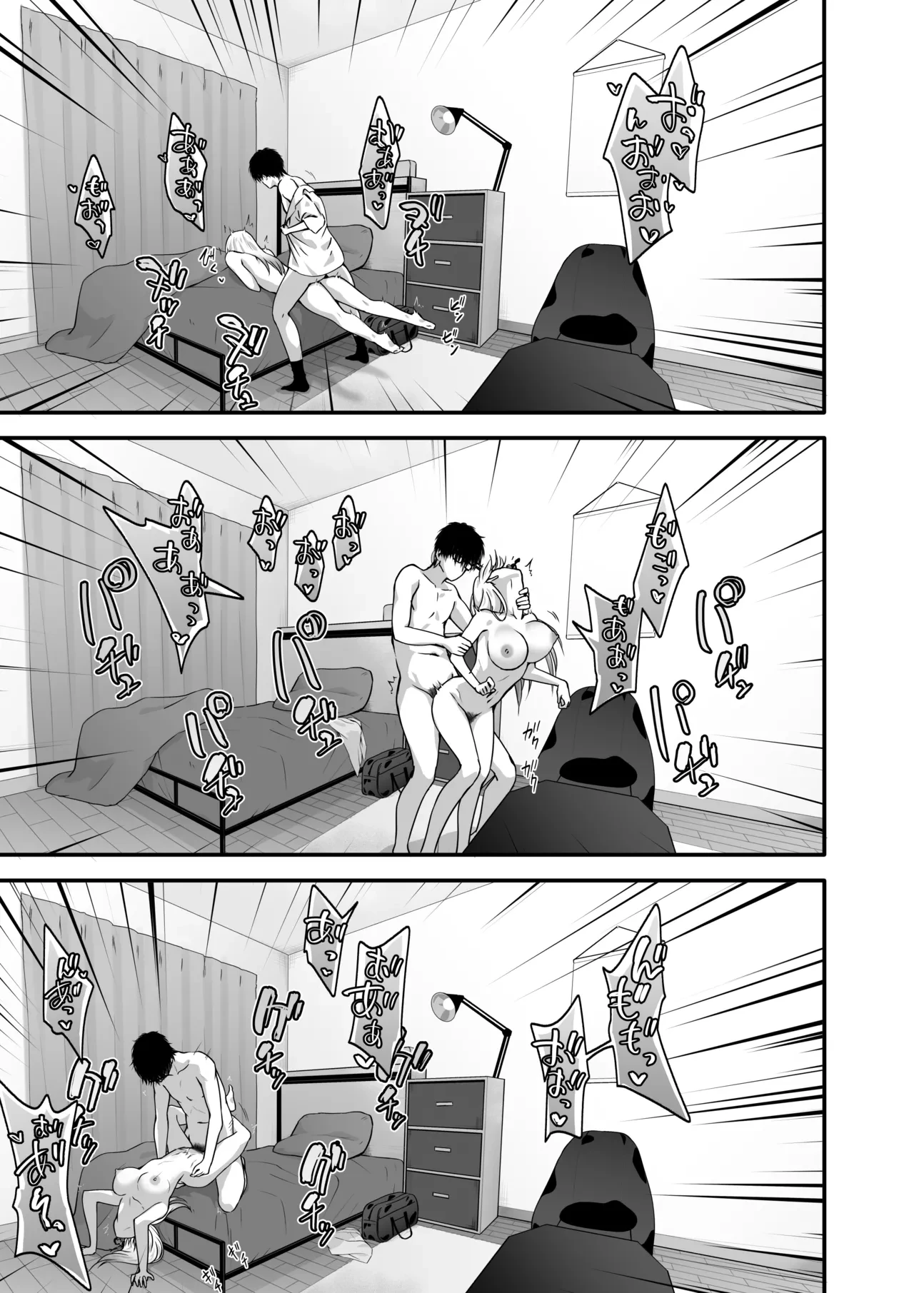 Sex with a Nerd is Something Else | Otaku no H wa Heki ga Tsuyoi! porn comic picture 28
