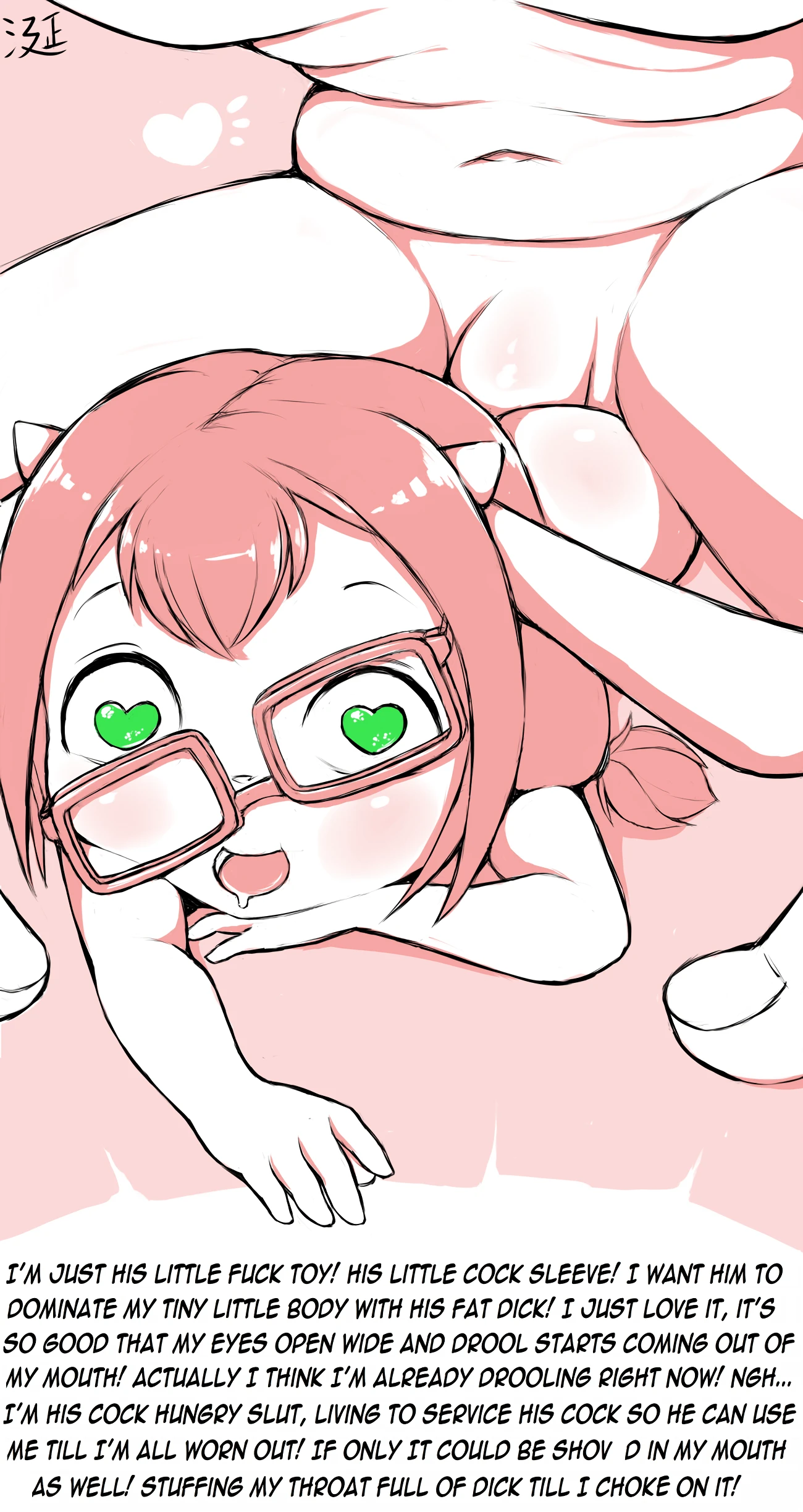 Sight porn comic picture 20