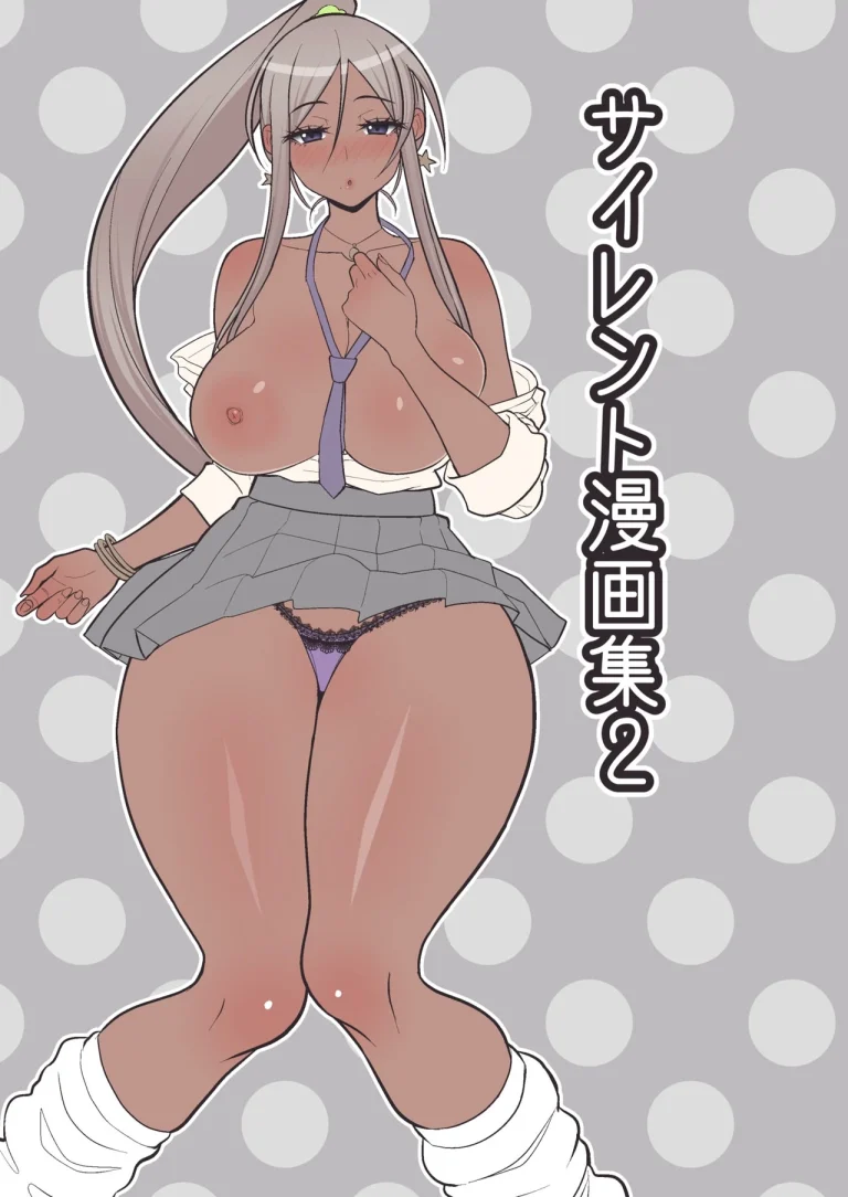 Silent Manga 1&2 porn comic picture 29