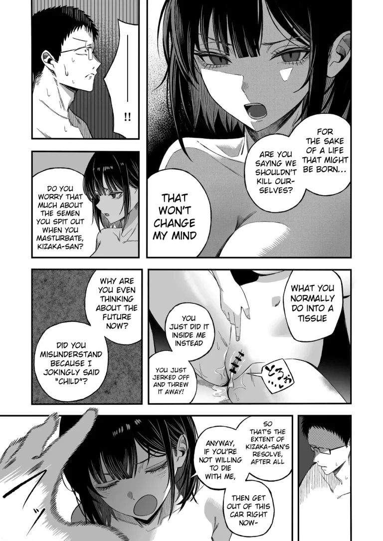Since i'm going to die anyway, do whatever you want with me | Douse Shinu kara, Suki ni Shite porn comic picture 22