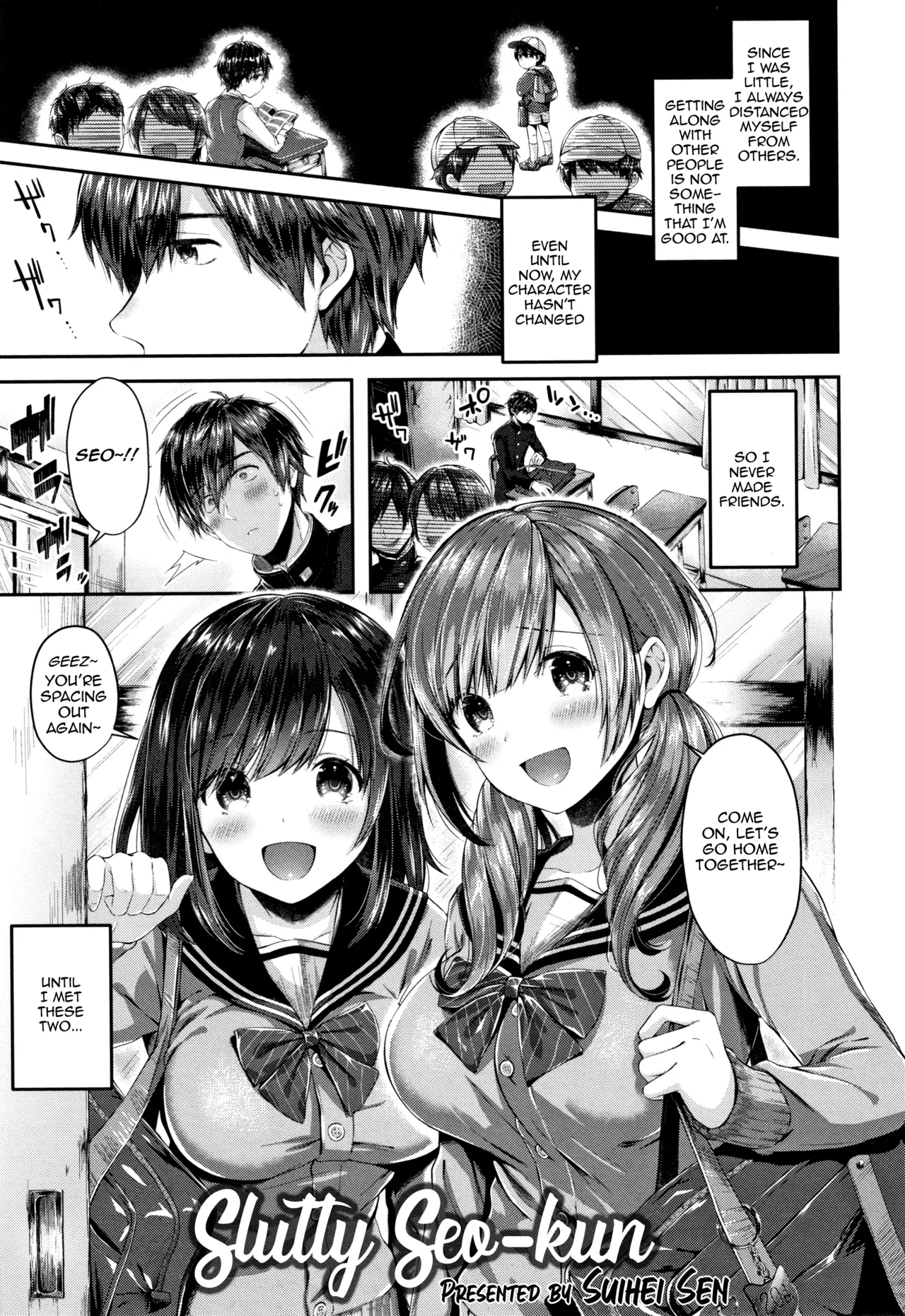 Slutty Seo-kun | Saseo no Seo-kun porn comic picture 1