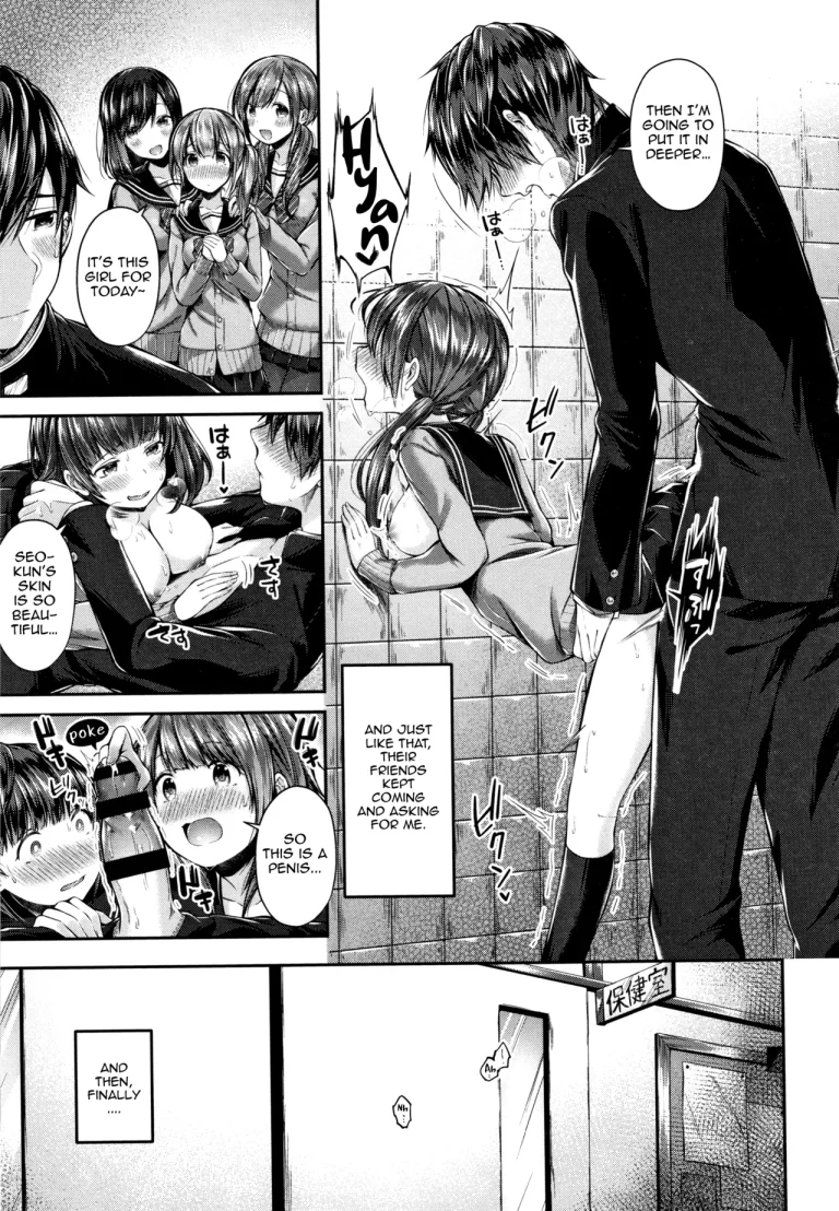 Slutty Seo-kun | Saseo no Seo-kun porn comic picture 13