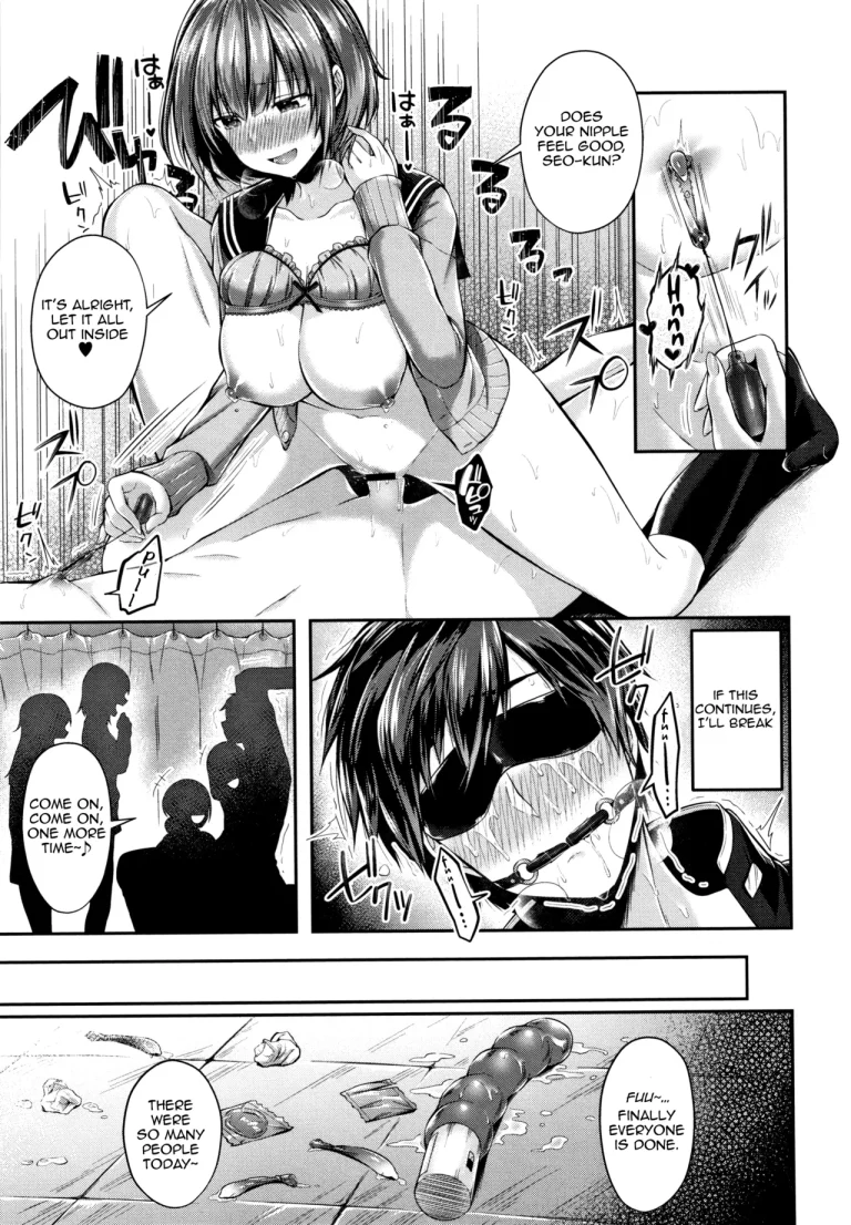 Slutty Seo-kun | Saseo no Seo-kun porn comic picture 17