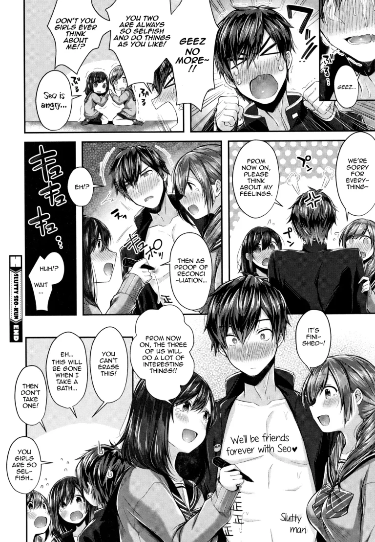 Slutty Seo-kun | Saseo no Seo-kun porn comic picture 24