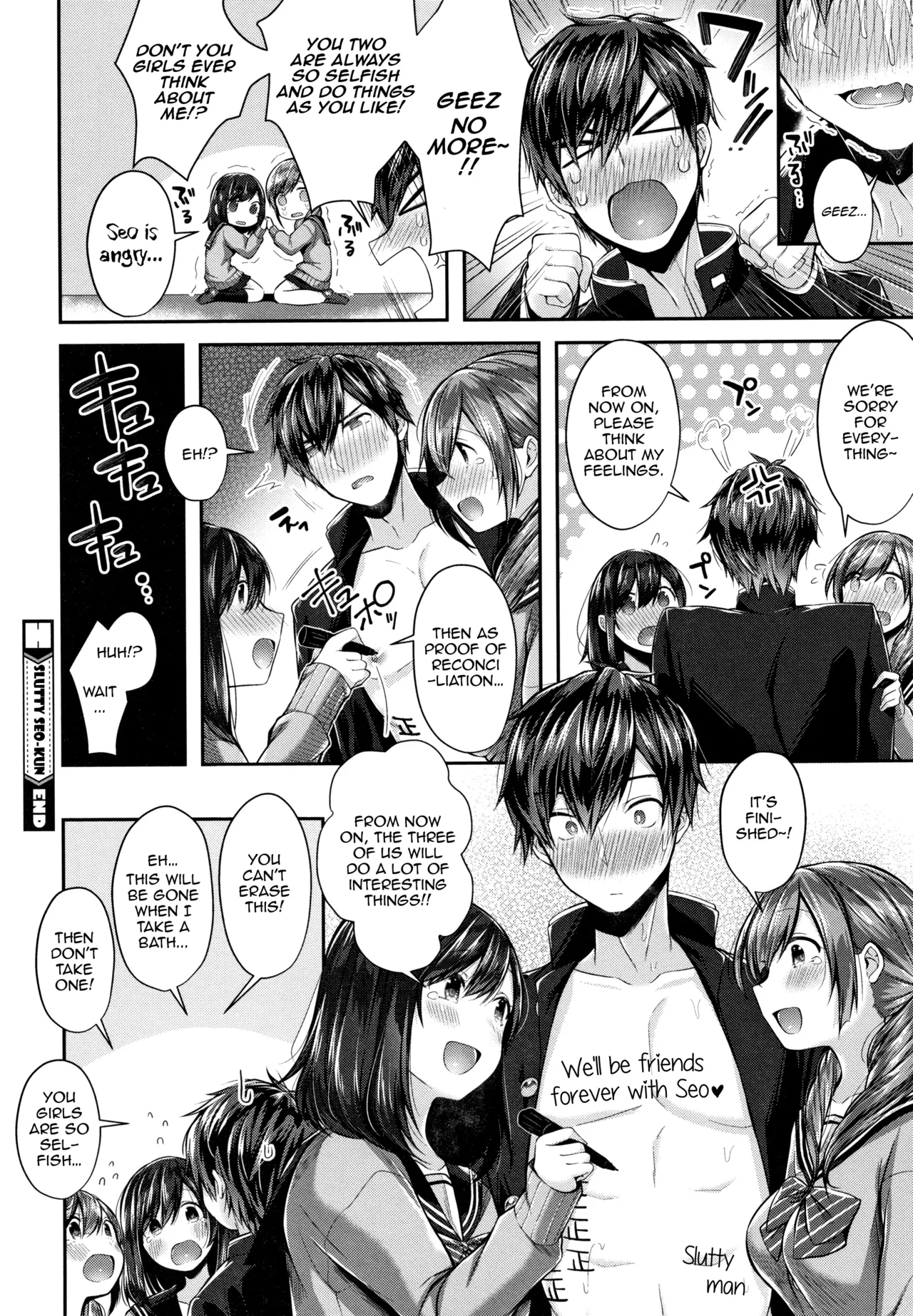 Slutty Seo-kun | Saseo no Seo-kun porn comic picture 24