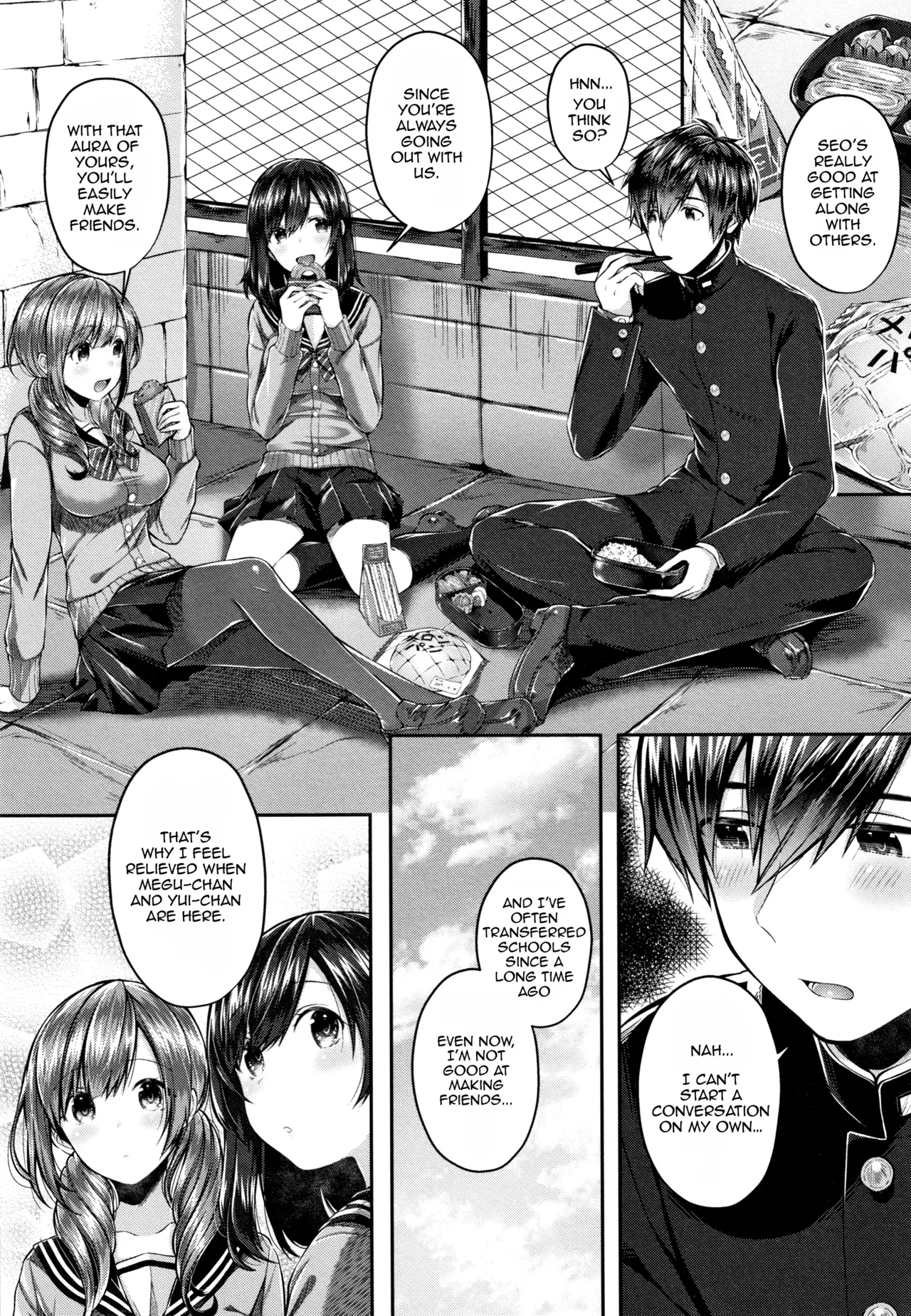 Slutty Seo-kun | Saseo no Seo-kun porn comic picture 3