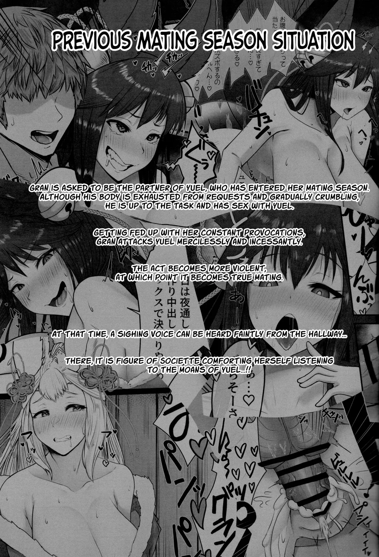 Societte no Hatsujouki Jijou porn comic picture 2
