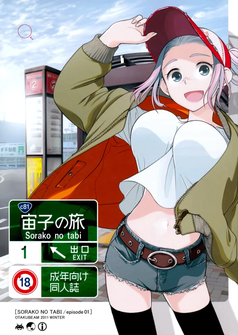 Sorako no Tabi 1-8 Mega Compilation porn comic picture 1