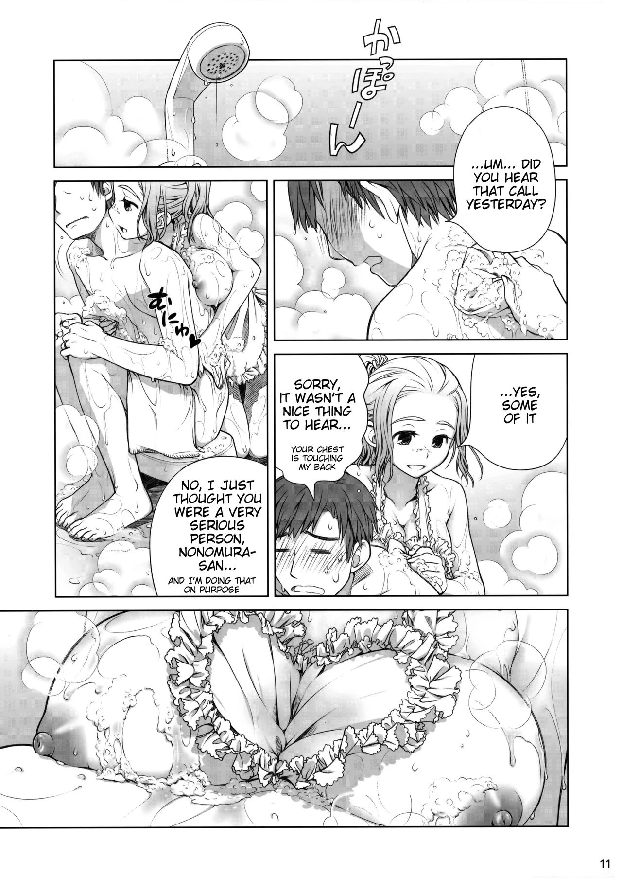 Sorako no Tabi 1-8 Mega Compilation porn comic picture 10