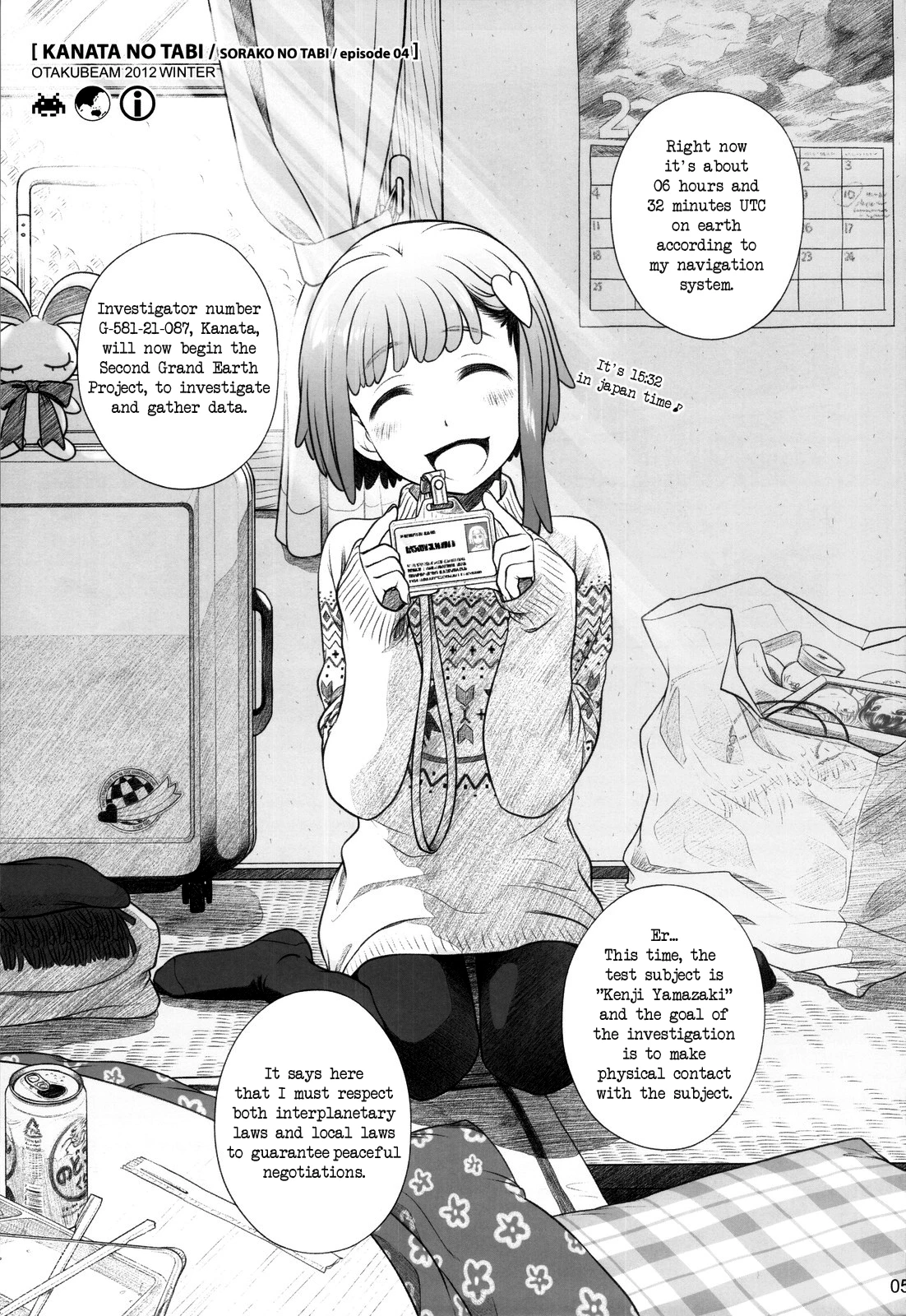Sorako no Tabi 1-8 Mega Compilation porn comic picture 106