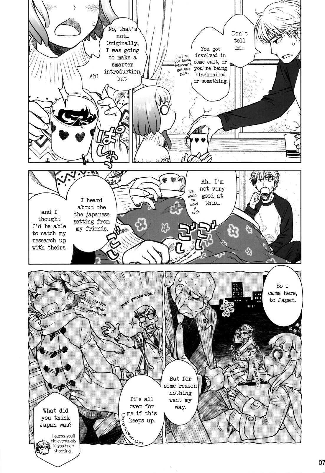 Sorako no Tabi 1-8 Mega Compilation porn comic picture 108