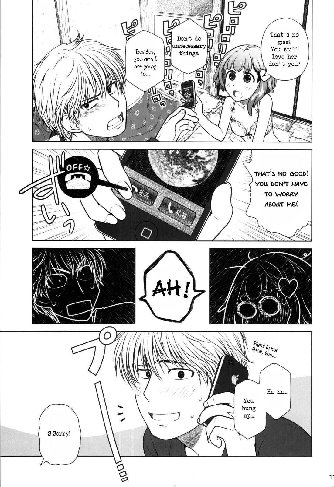Sorako no Tabi 1-8 Mega Compilation porn comic picture 112