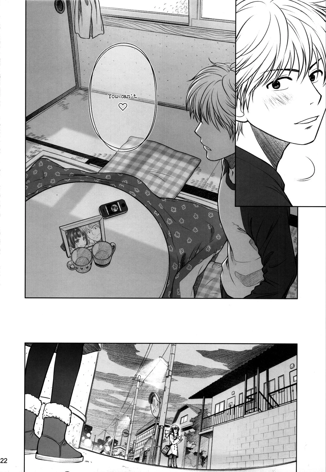 Sorako no Tabi 1-8 Mega Compilation porn comic picture 123