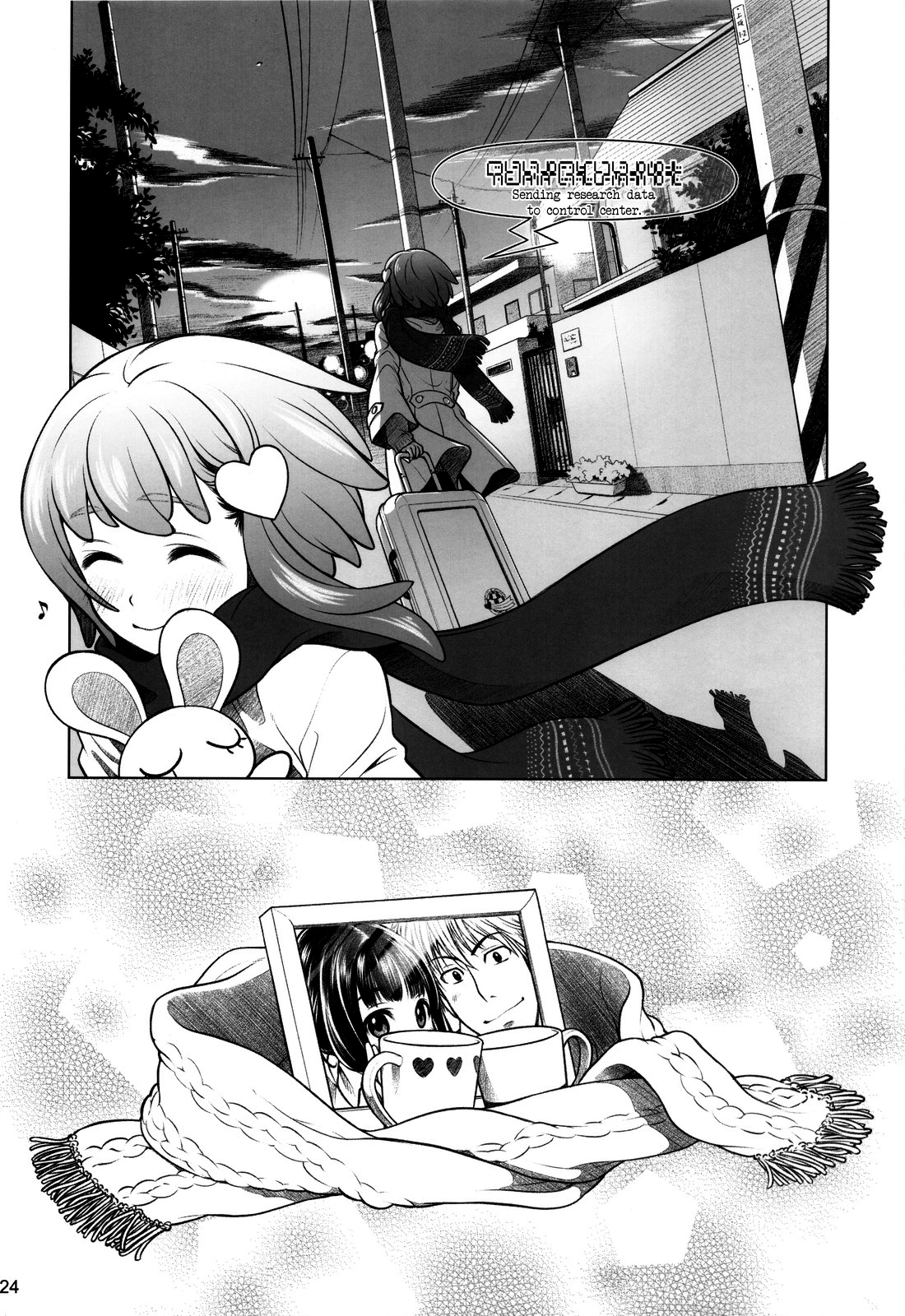 Sorako no Tabi 1-8 Mega Compilation porn comic picture 125