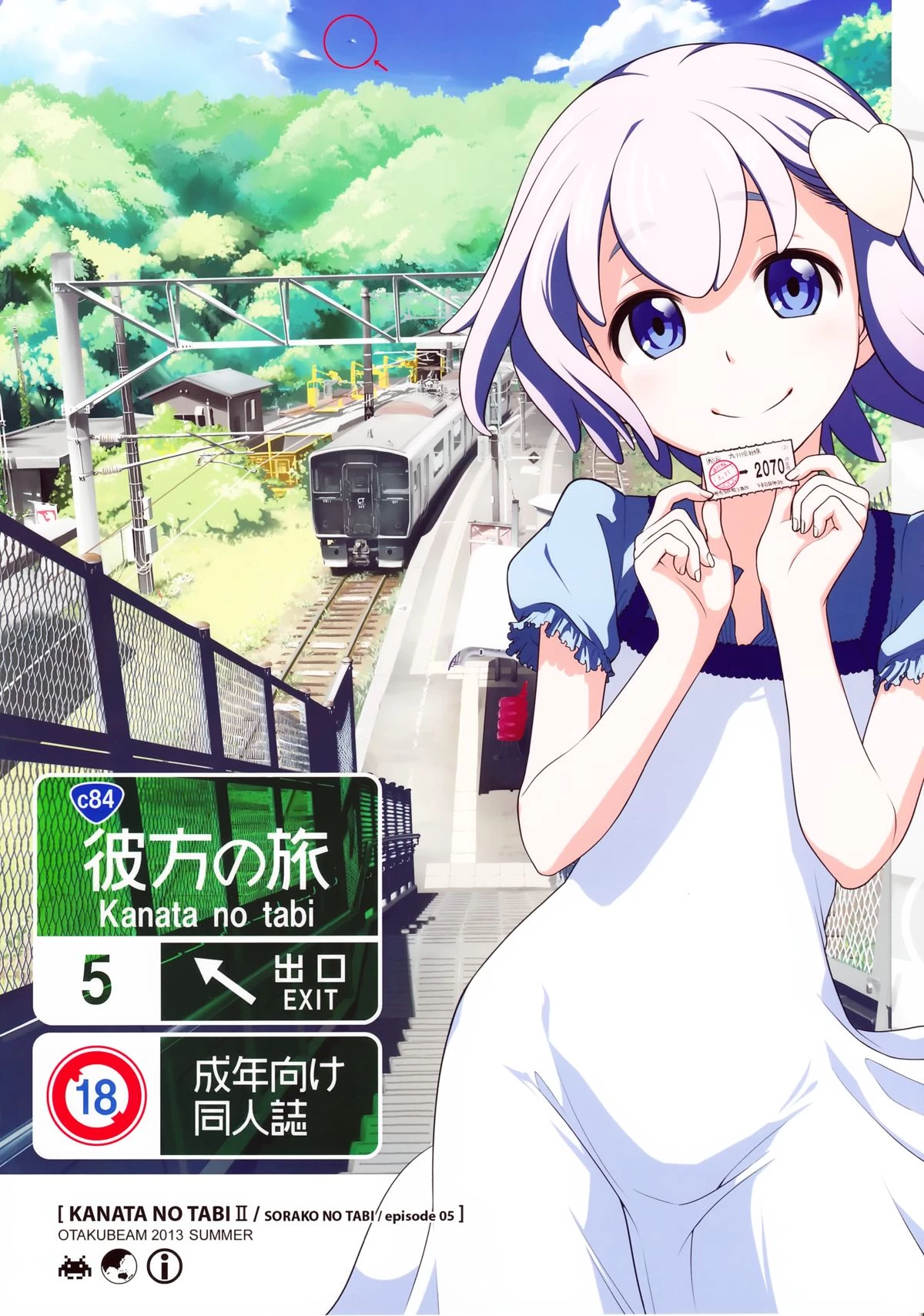 Sorako no Tabi 1-8 Mega Compilation porn comic picture 129