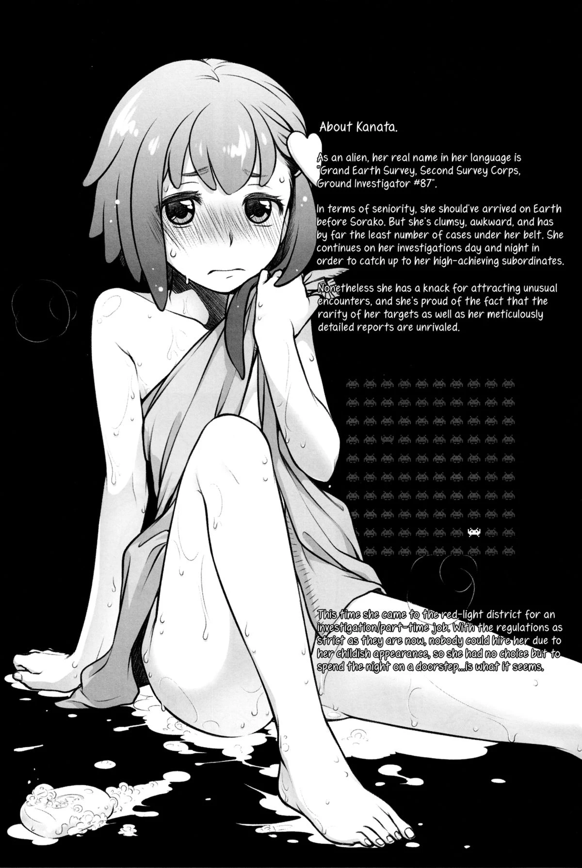 Sorako no Tabi 1-8 Mega Compilation porn comic picture 131