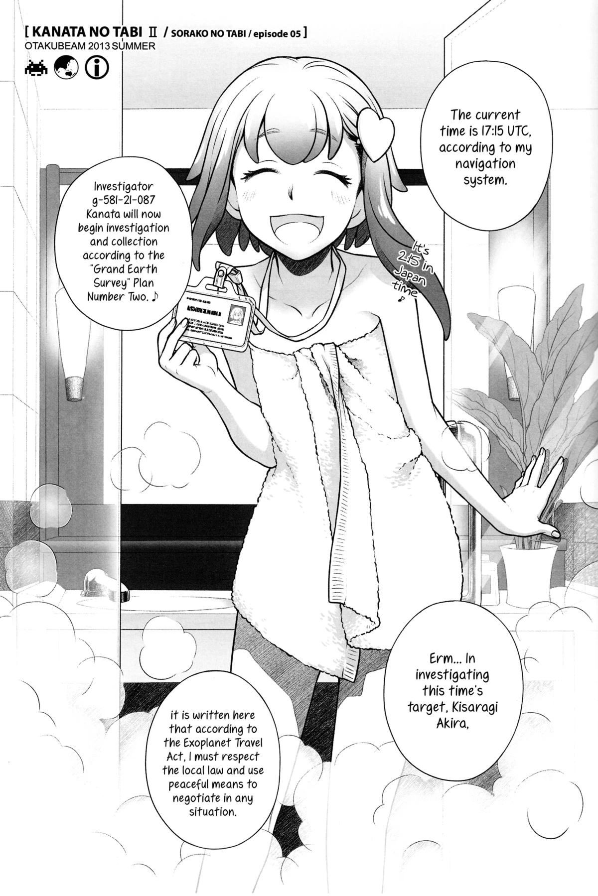 Sorako no Tabi 1-8 Mega Compilation porn comic picture 132