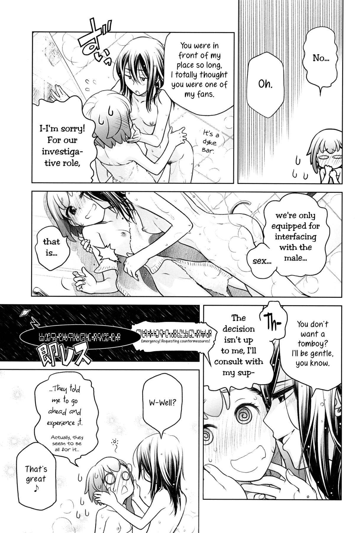 Sorako no Tabi 1-8 Mega Compilation porn comic picture 134