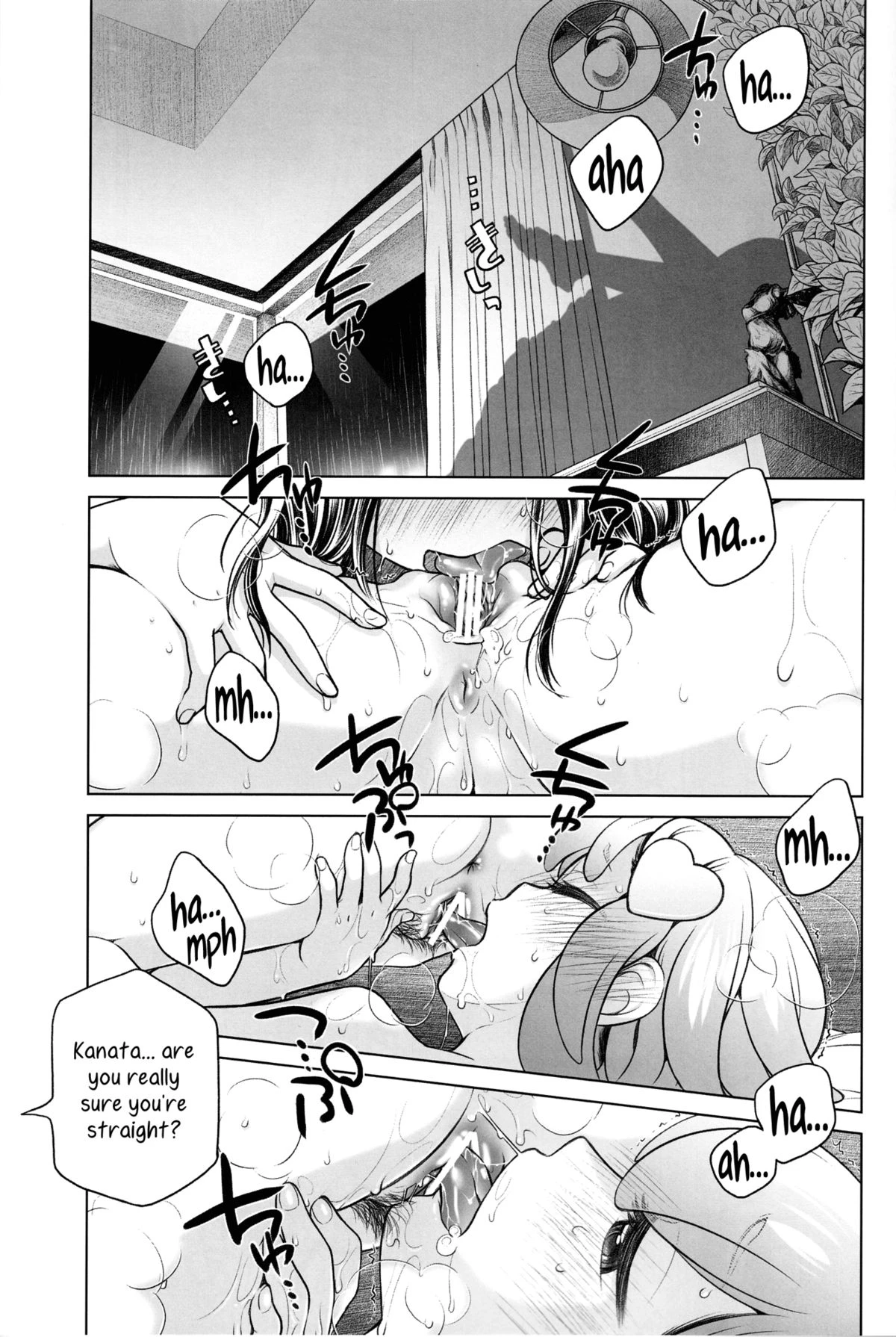 Sorako no Tabi 1-8 Mega Compilation porn comic picture 138