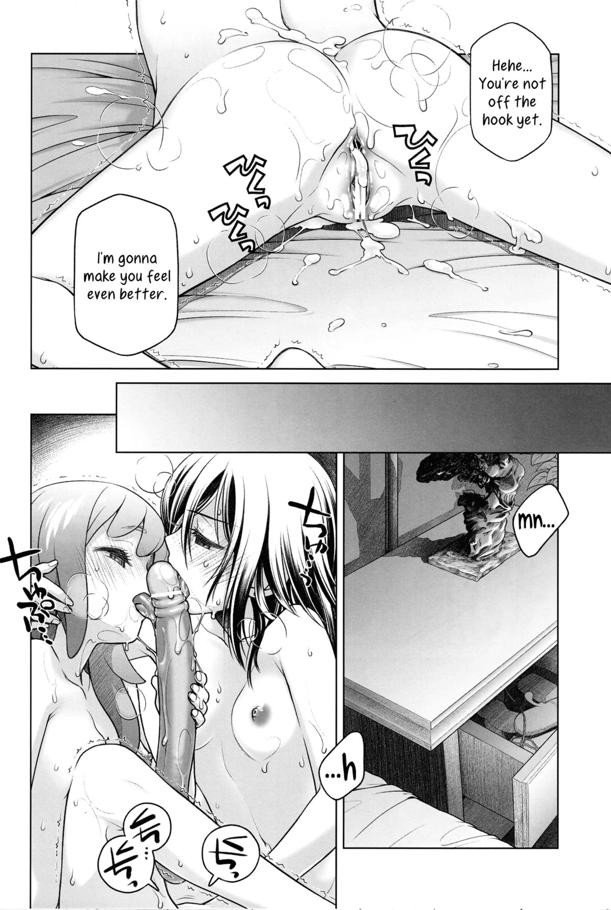 Sorako no Tabi 1-8 Mega Compilation porn comic picture 143
