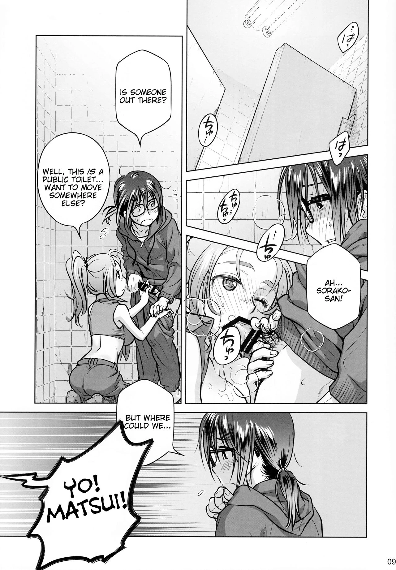 Sorako no Tabi 1-8 Mega Compilation porn comic picture 160