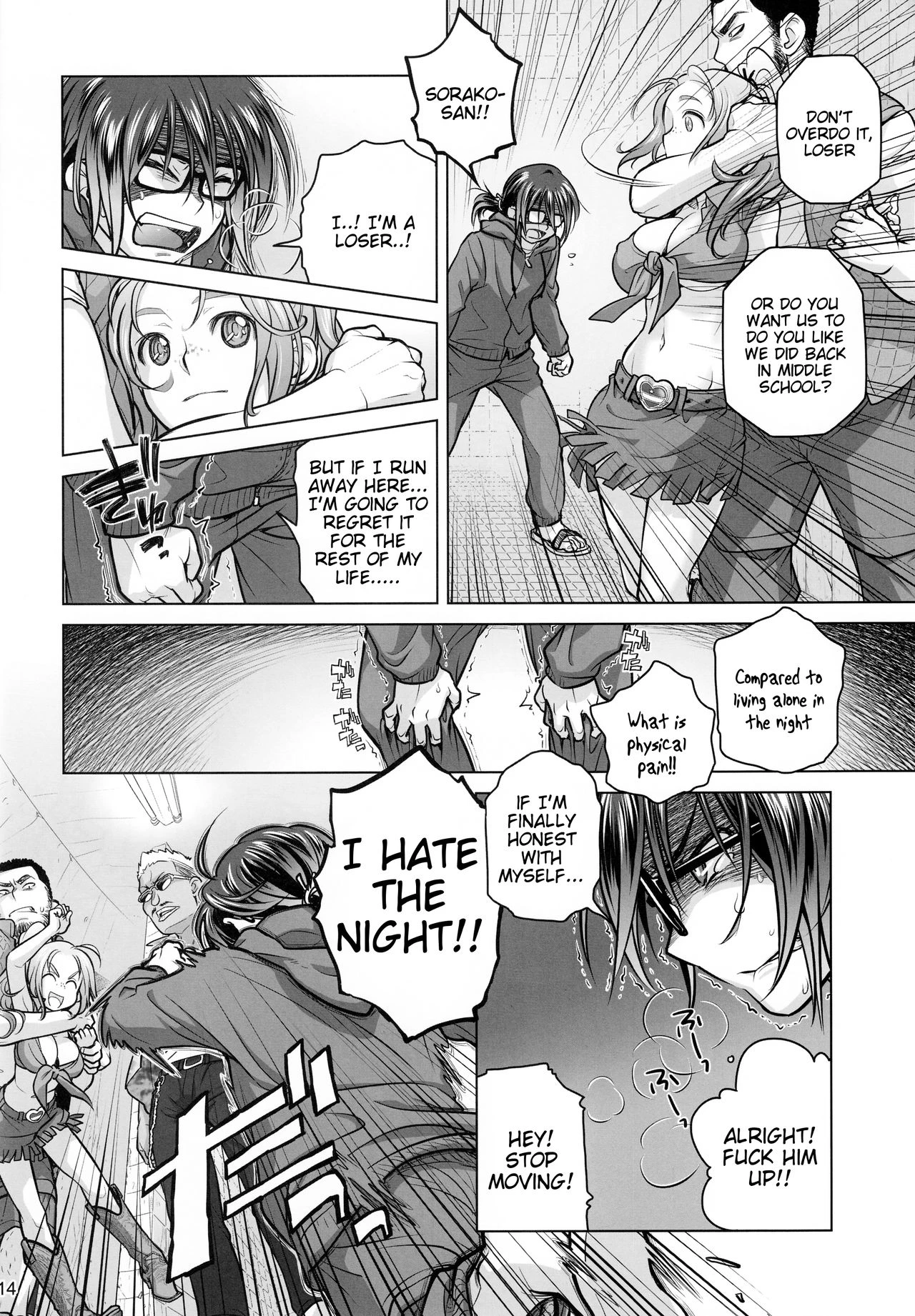 Sorako no Tabi 1-8 Mega Compilation porn comic picture 165