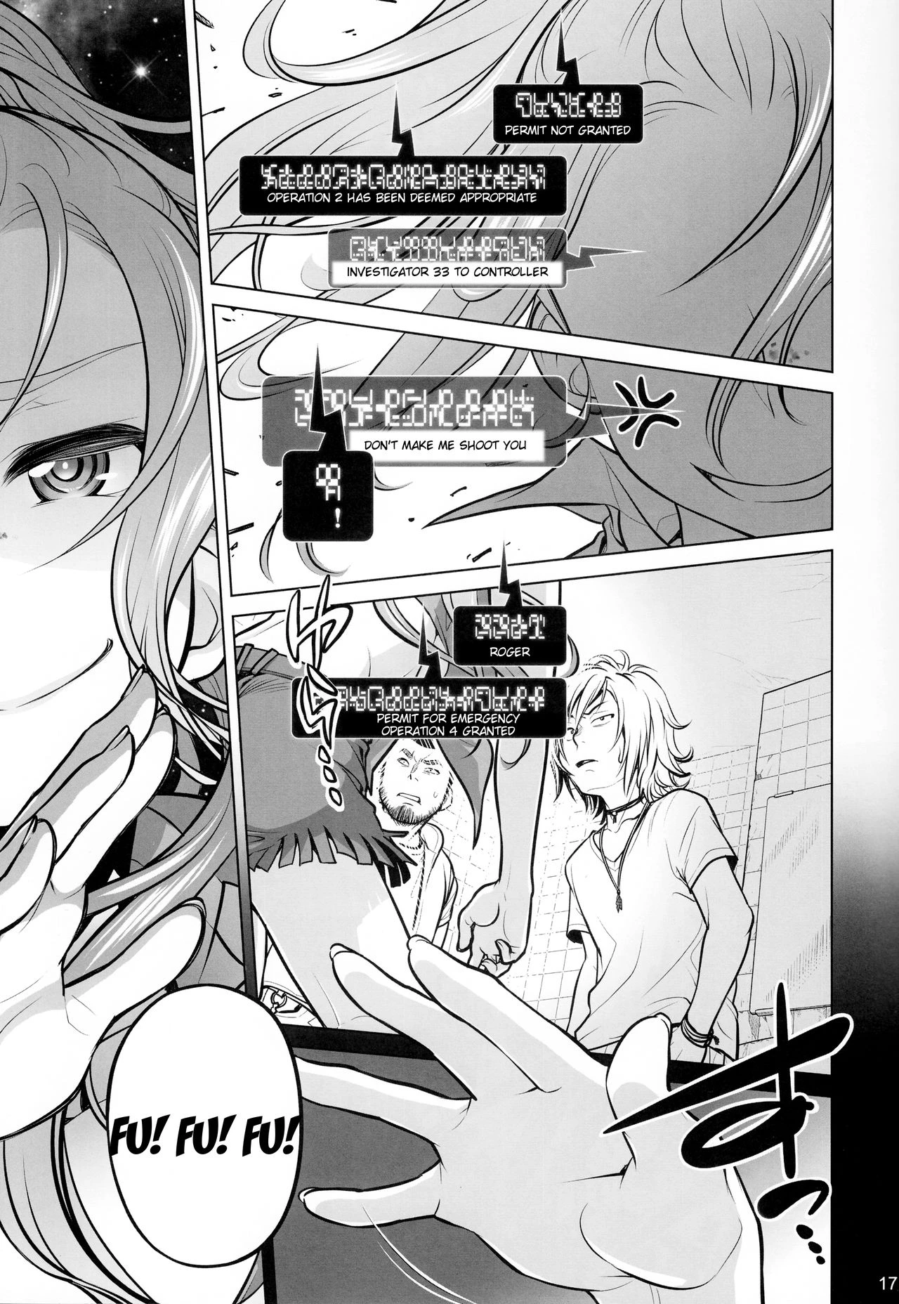 Sorako no Tabi 1-8 Mega Compilation porn comic picture 168