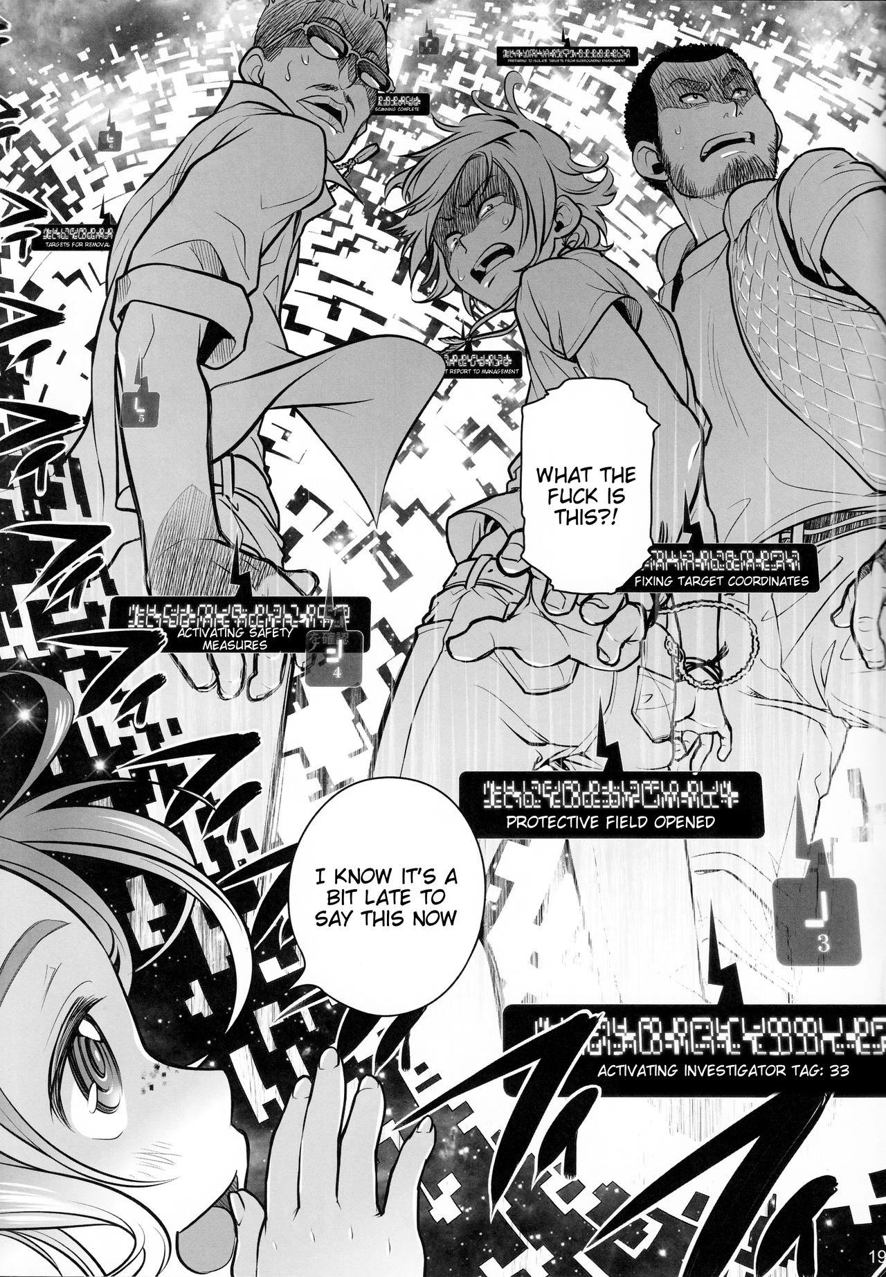 Sorako no Tabi 1-8 Mega Compilation porn comic picture 169