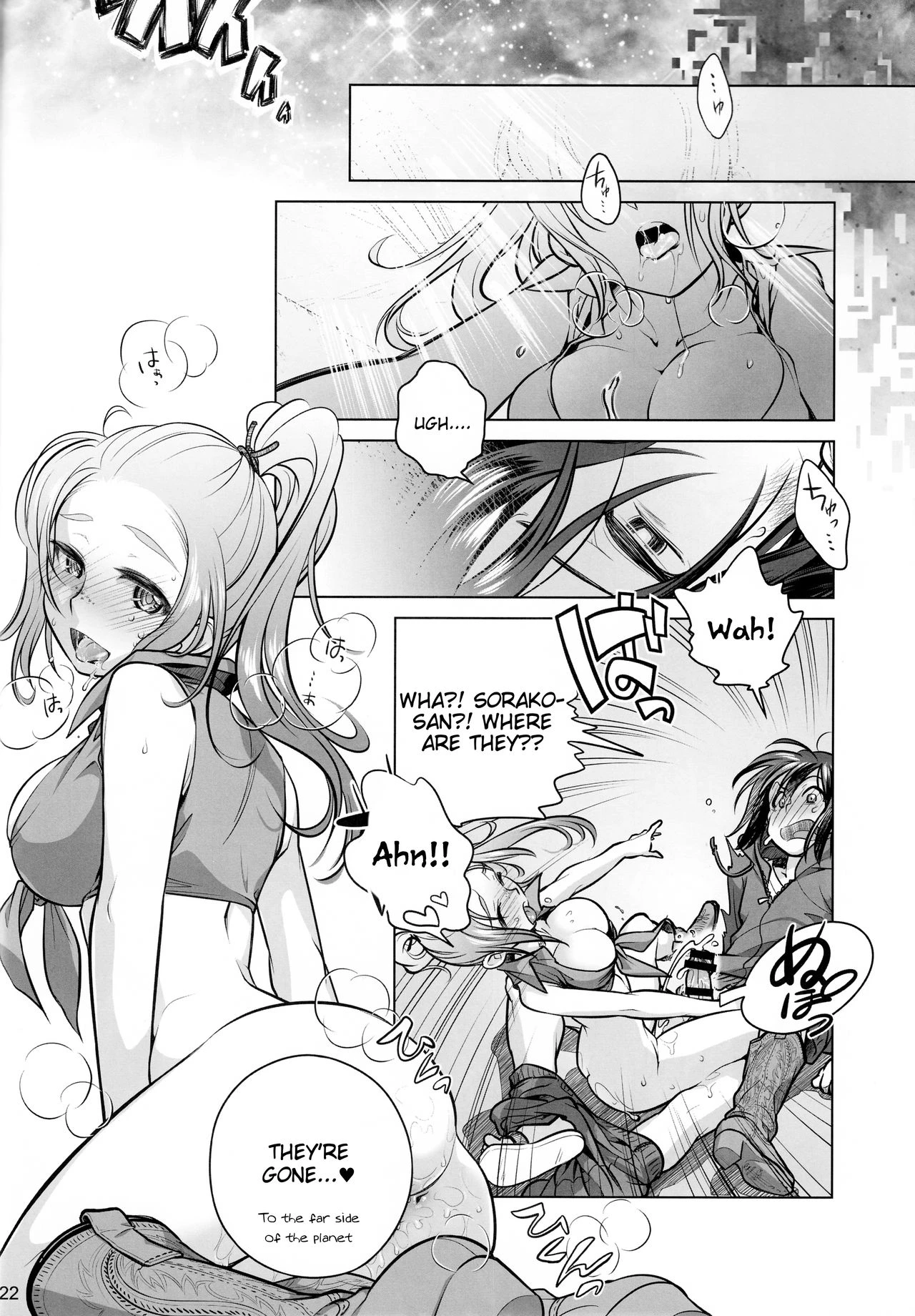 Sorako no Tabi 1-8 Mega Compilation porn comic picture 173