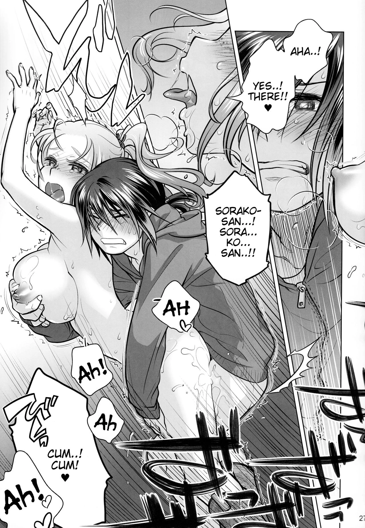Sorako no Tabi 1-8 Mega Compilation porn comic picture 178